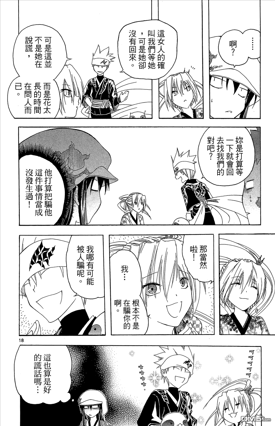 第2卷163
