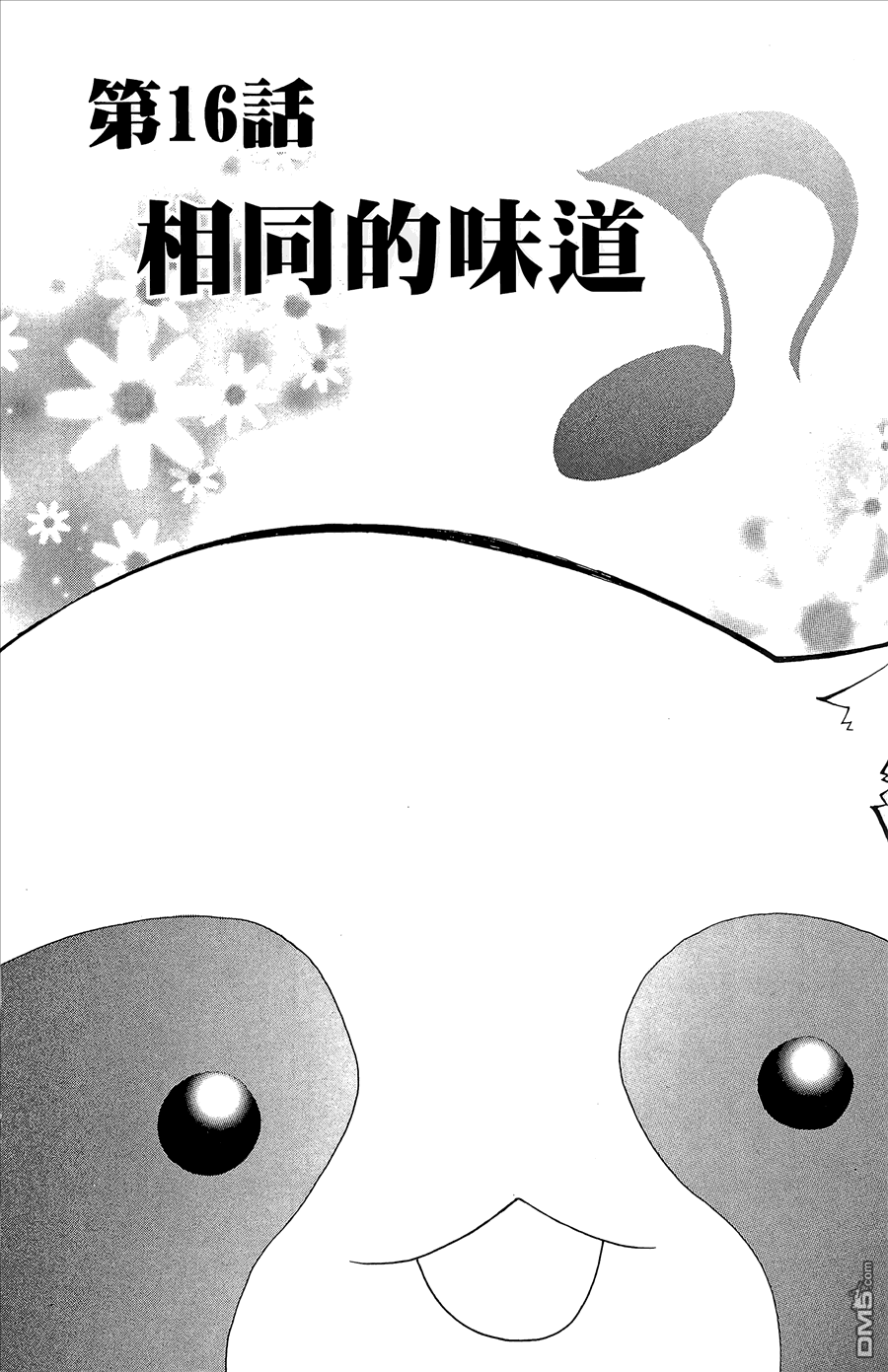 第2卷165