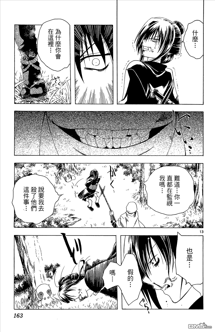 第2卷176