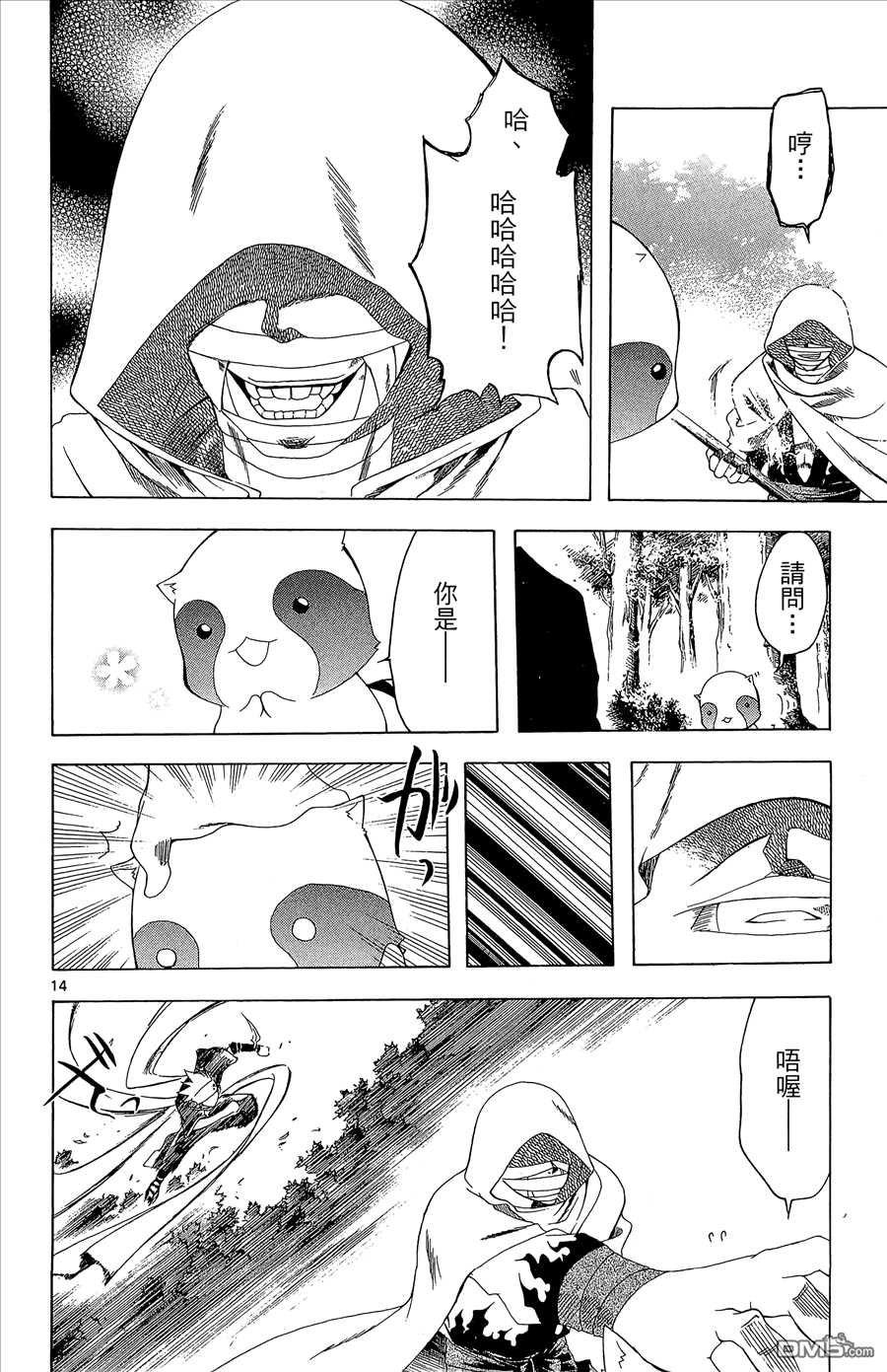 第2卷177