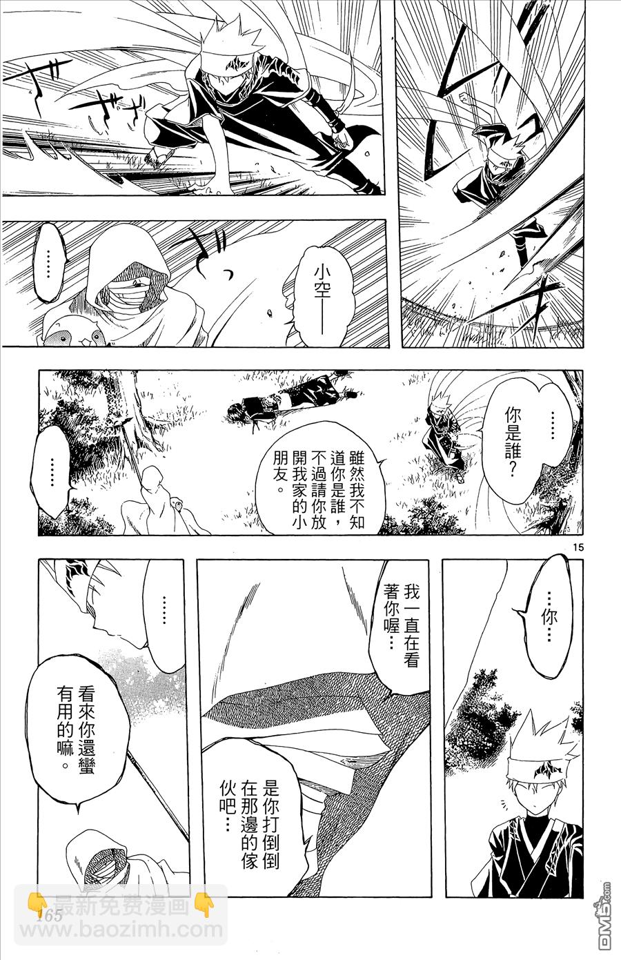 第2卷178