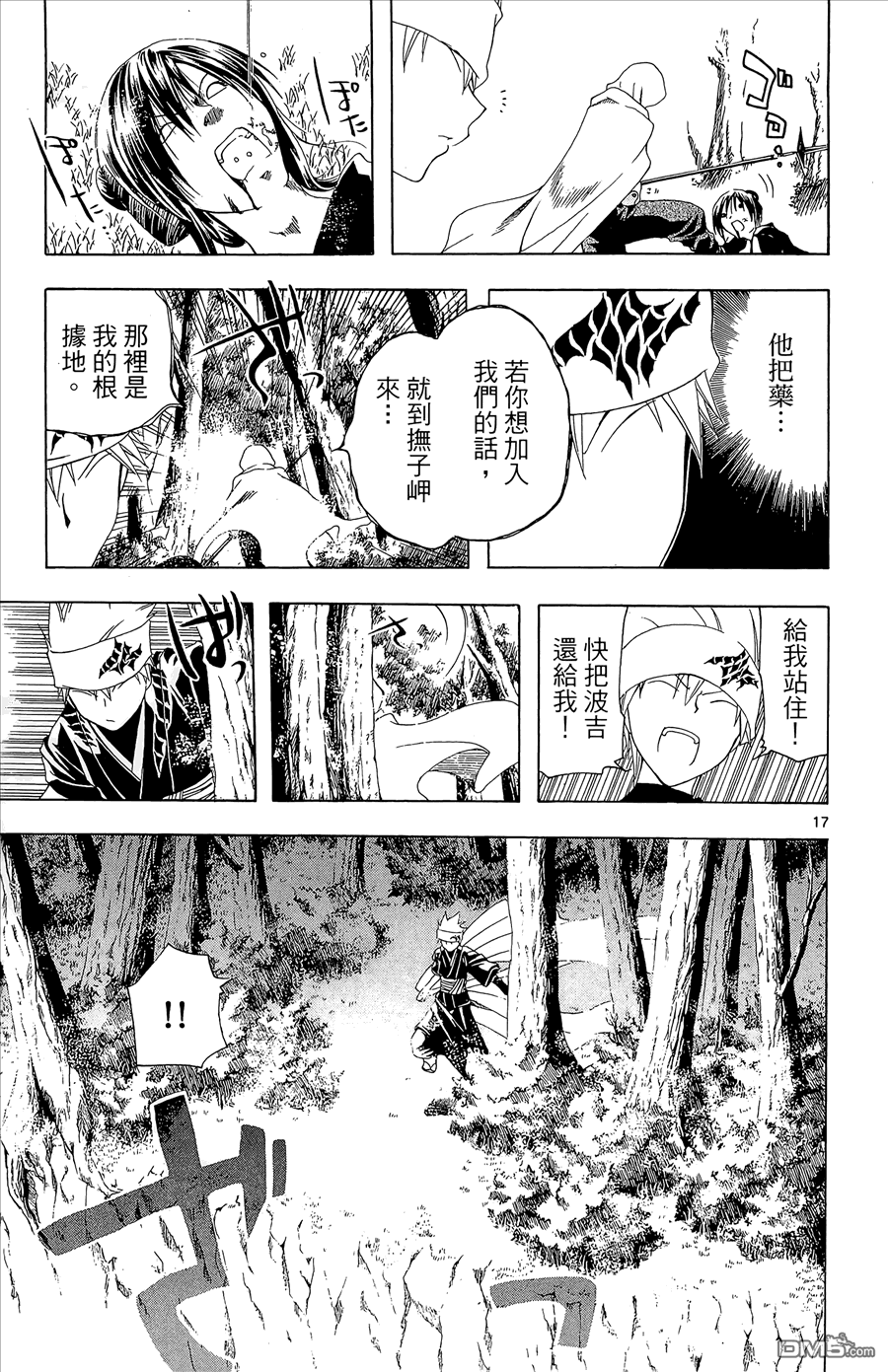 第2卷180