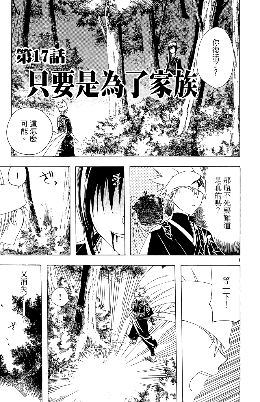 第2卷182