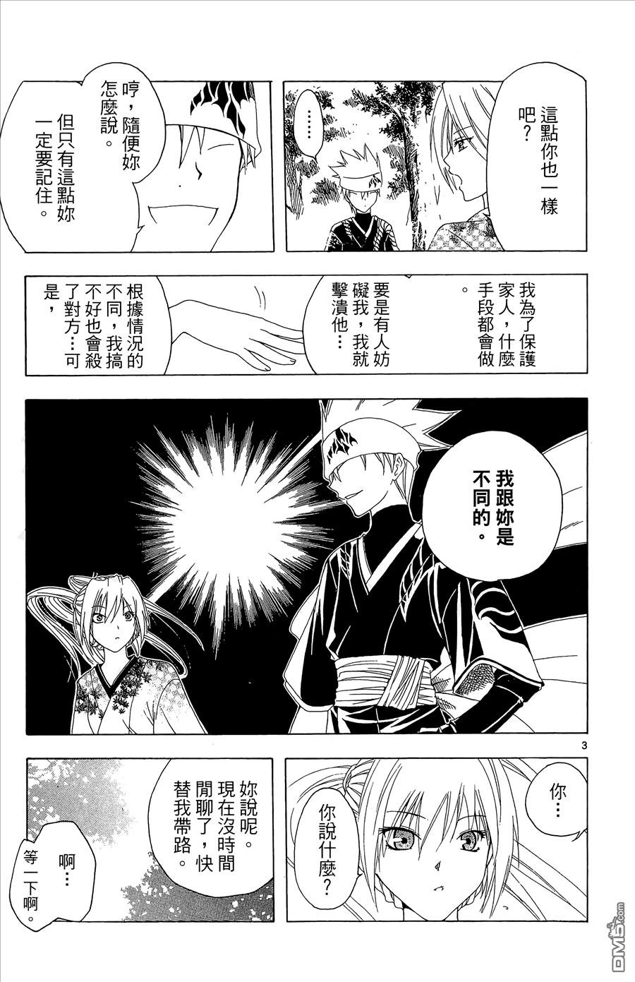 第2卷184
