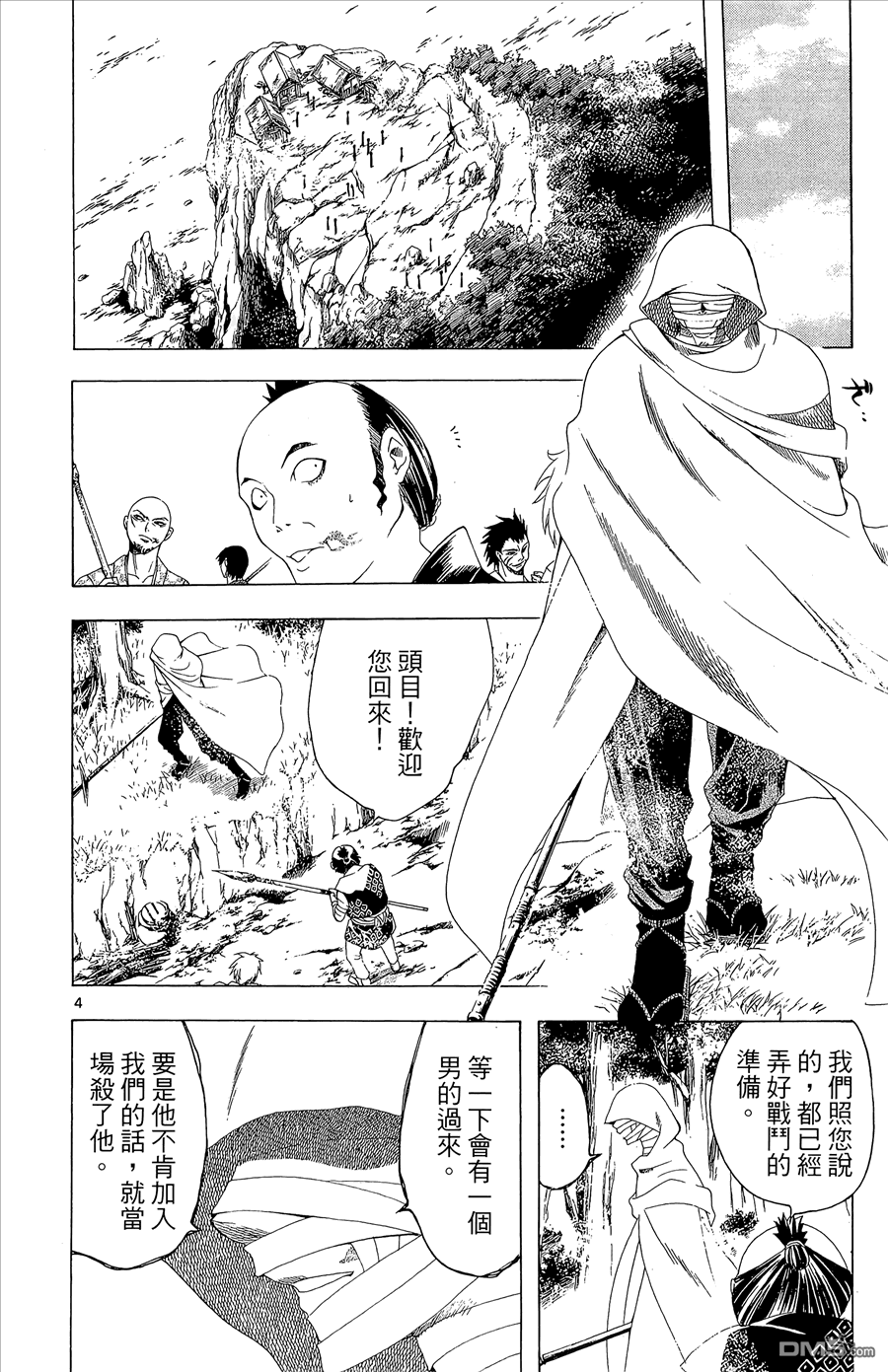 第2卷185