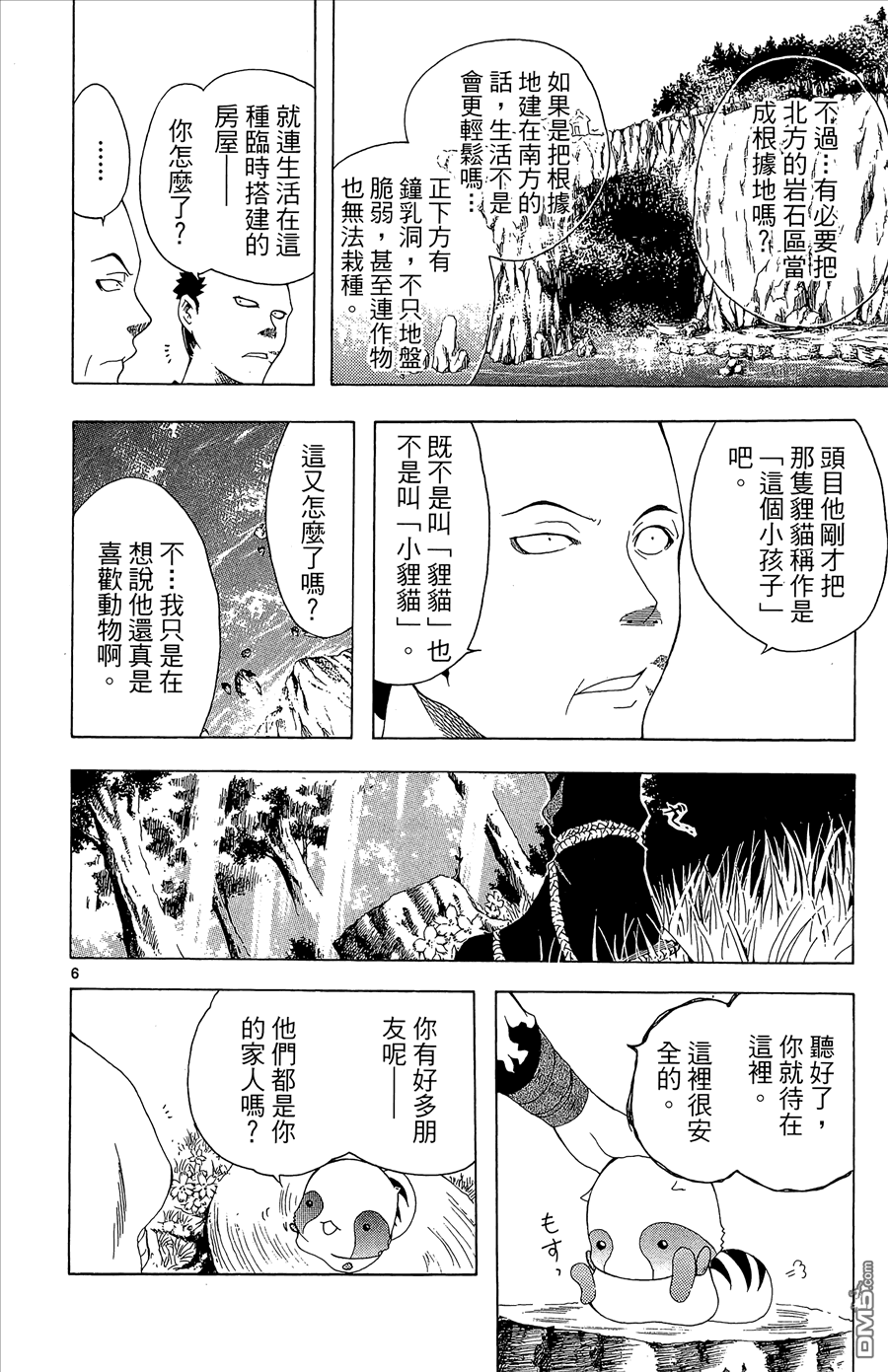第2卷187