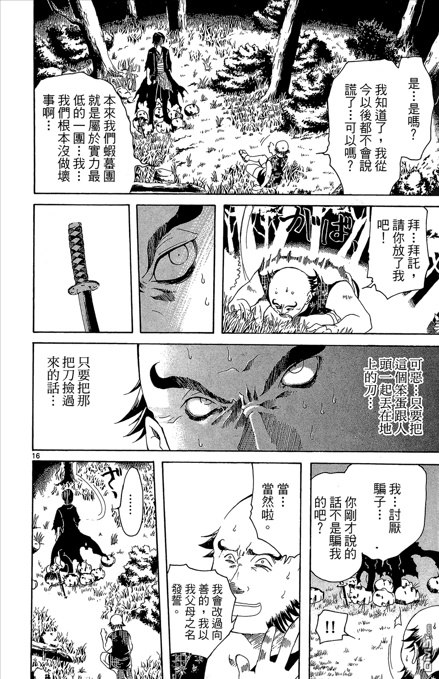 第2卷19