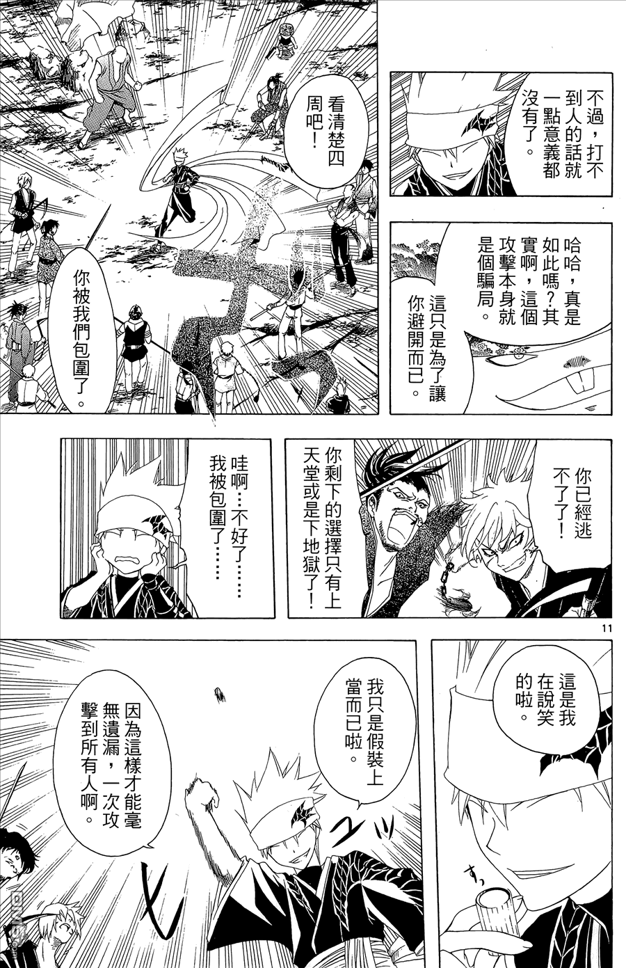 第2卷192