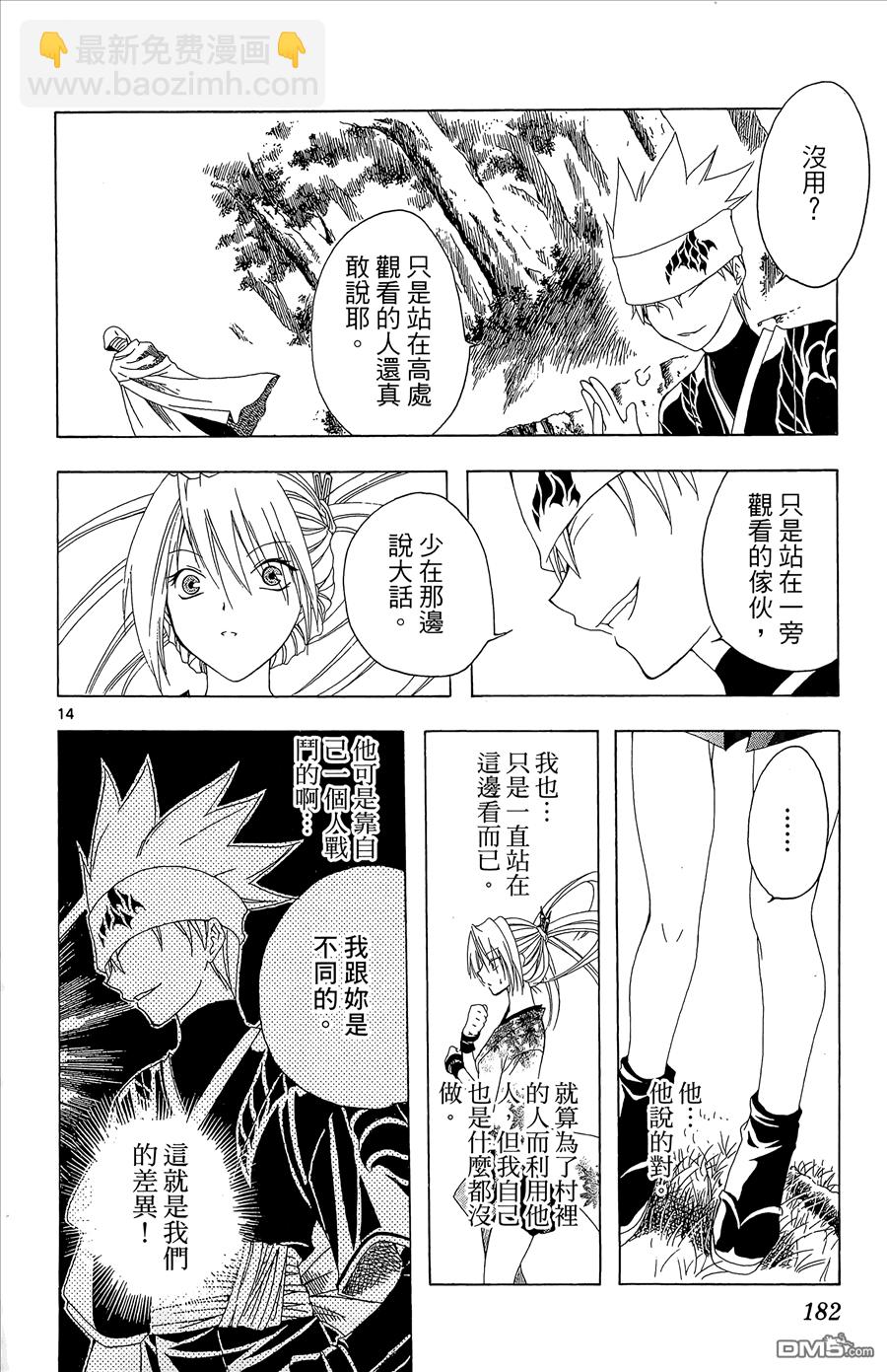 第2卷195