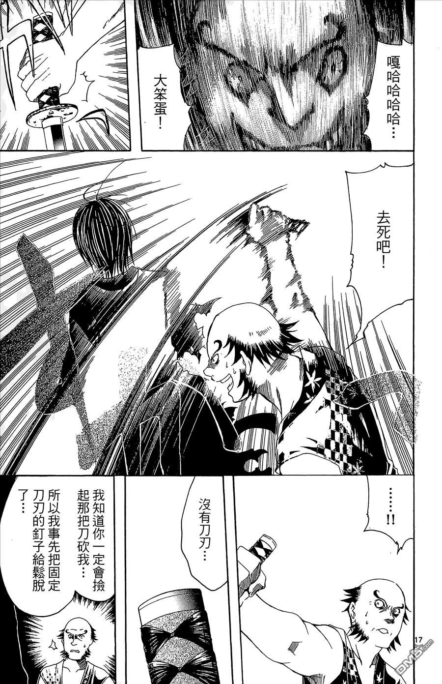 第2卷20
