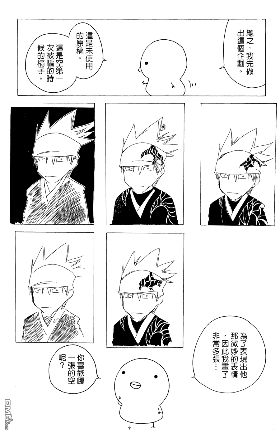 第2卷201