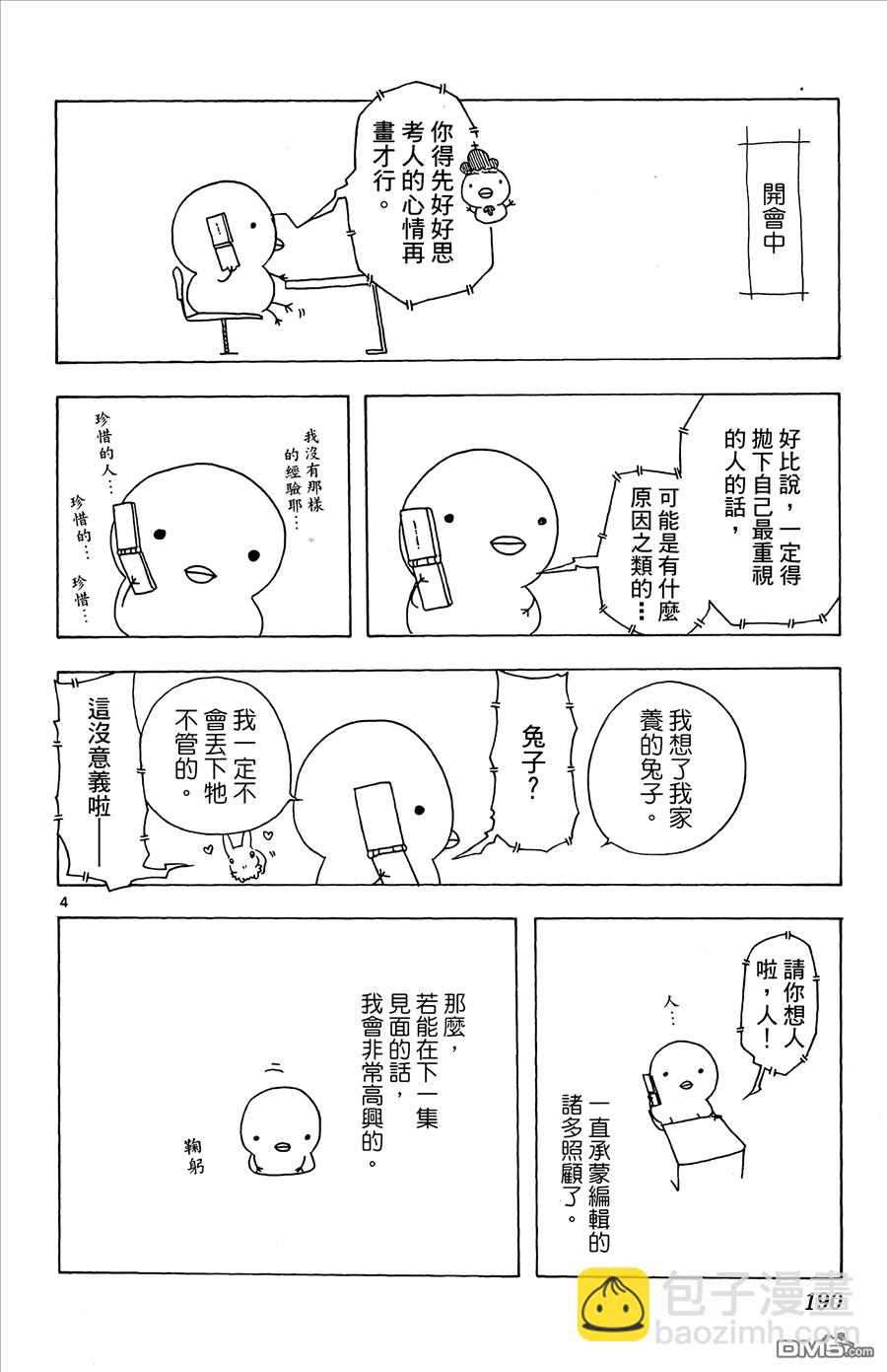 第2卷203