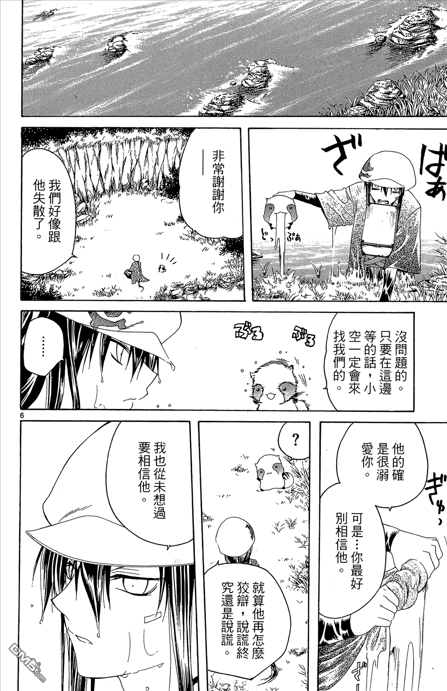 第2卷29