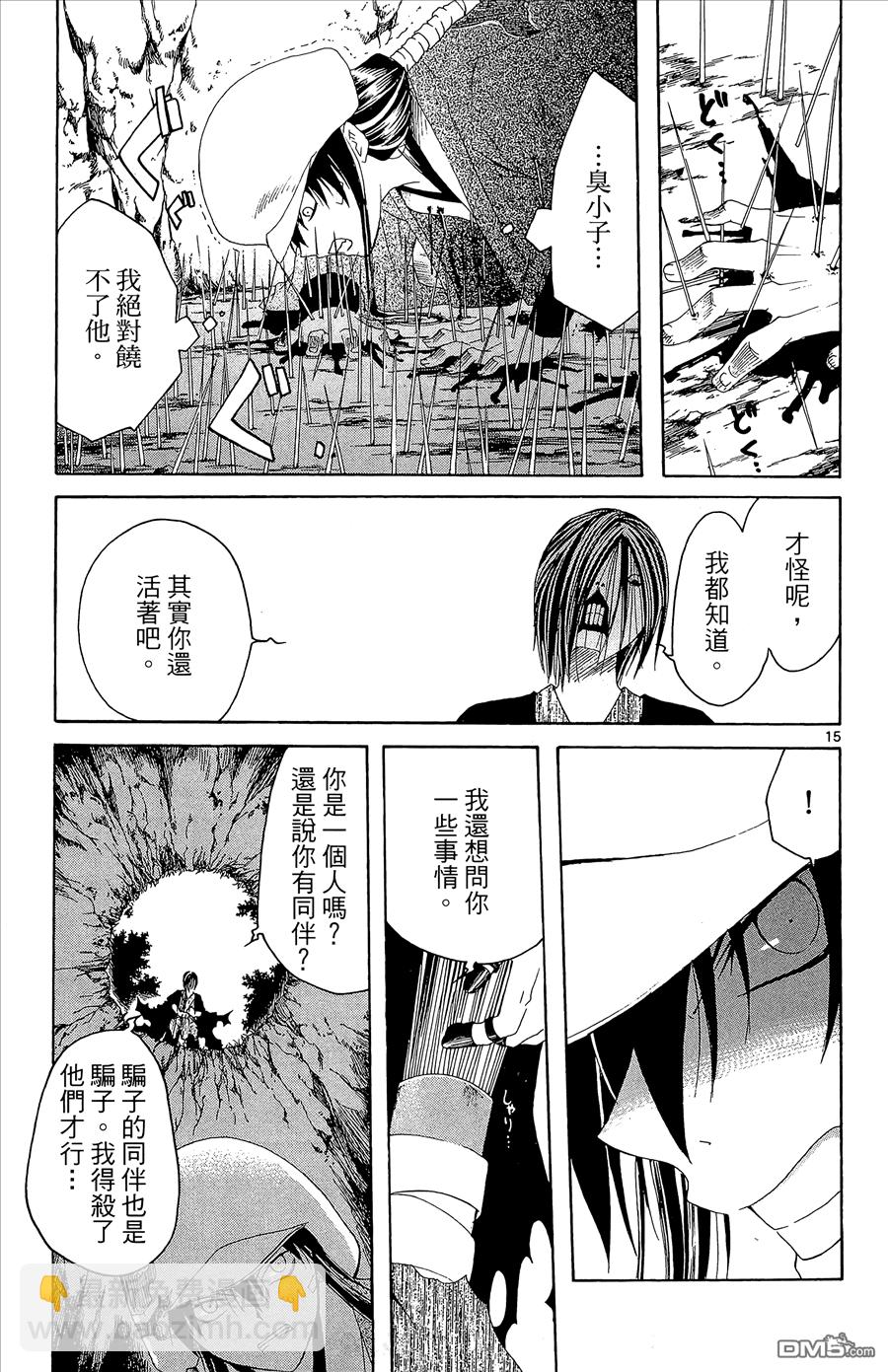 第2卷38