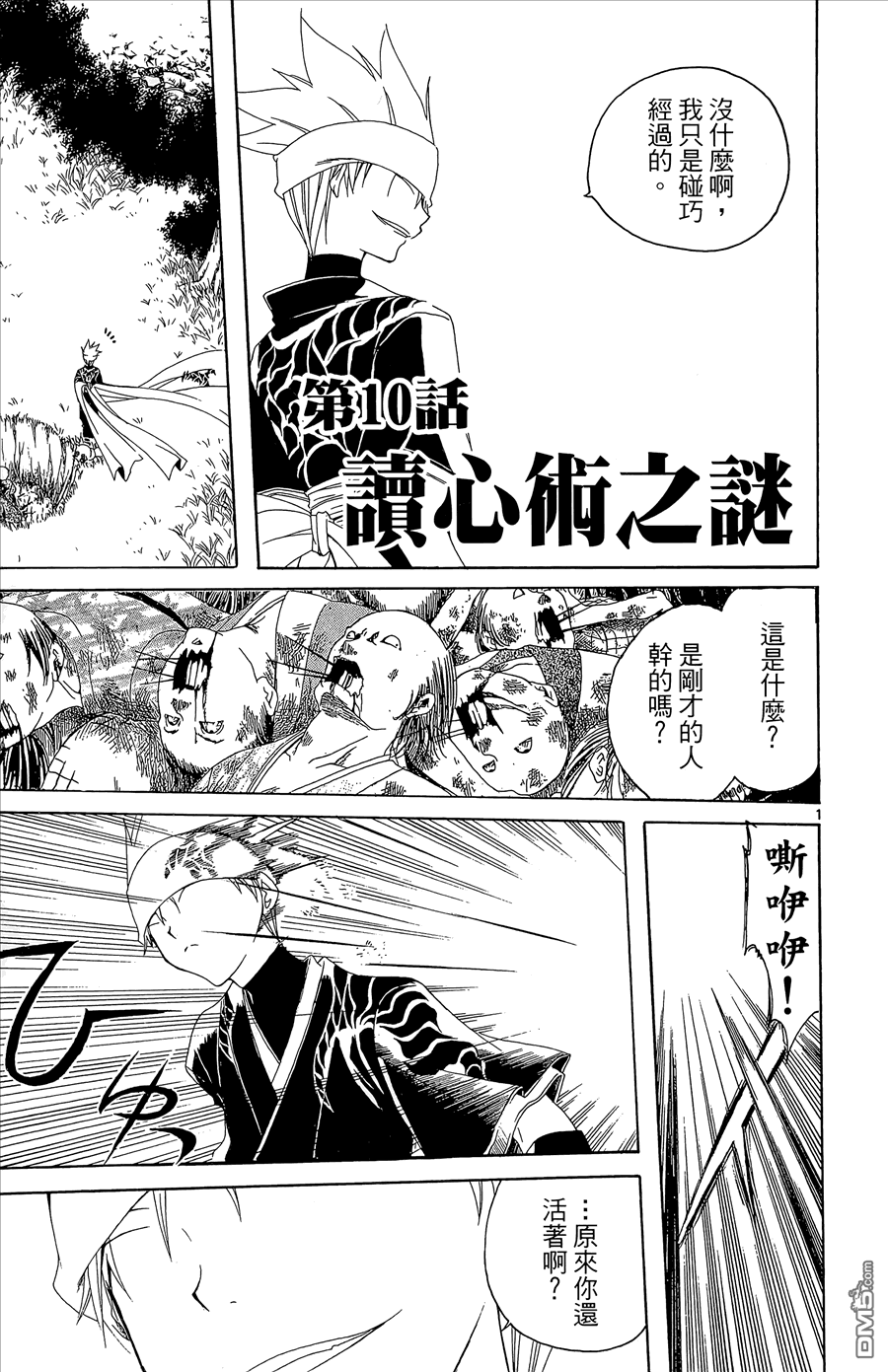 第2卷42