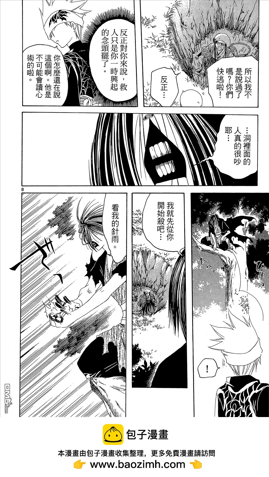第2卷49