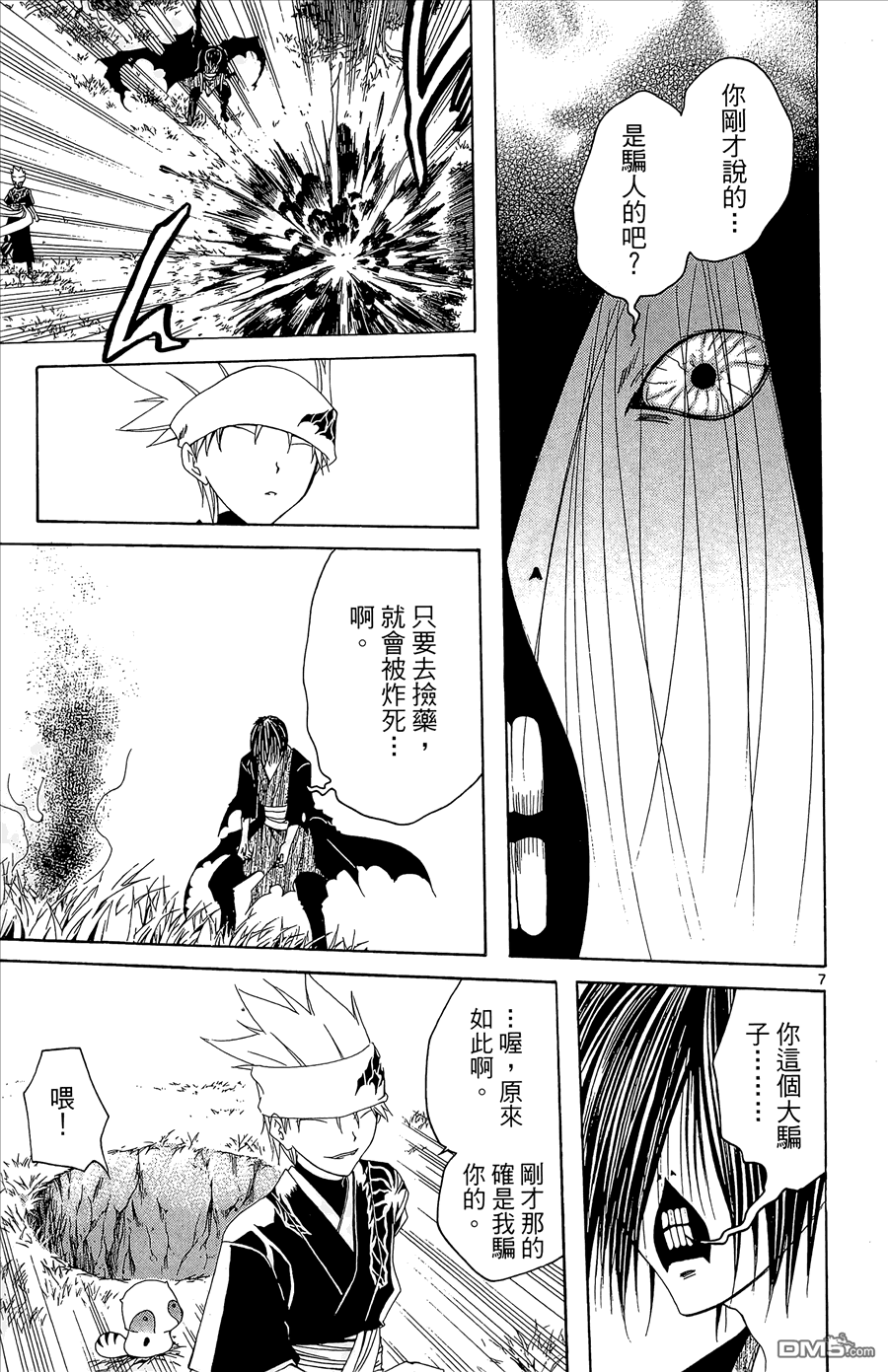 第2卷52