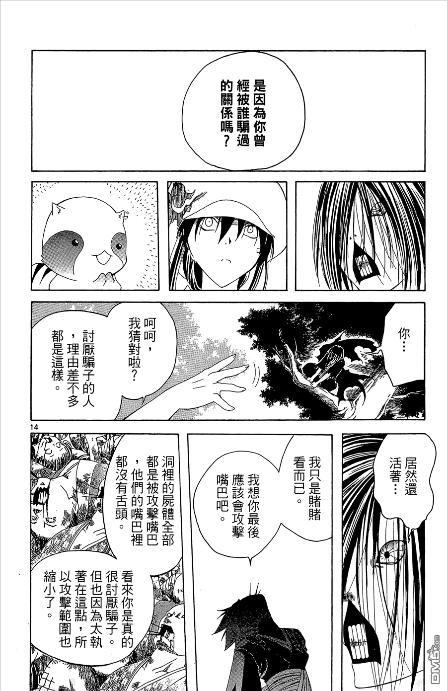 第2卷59