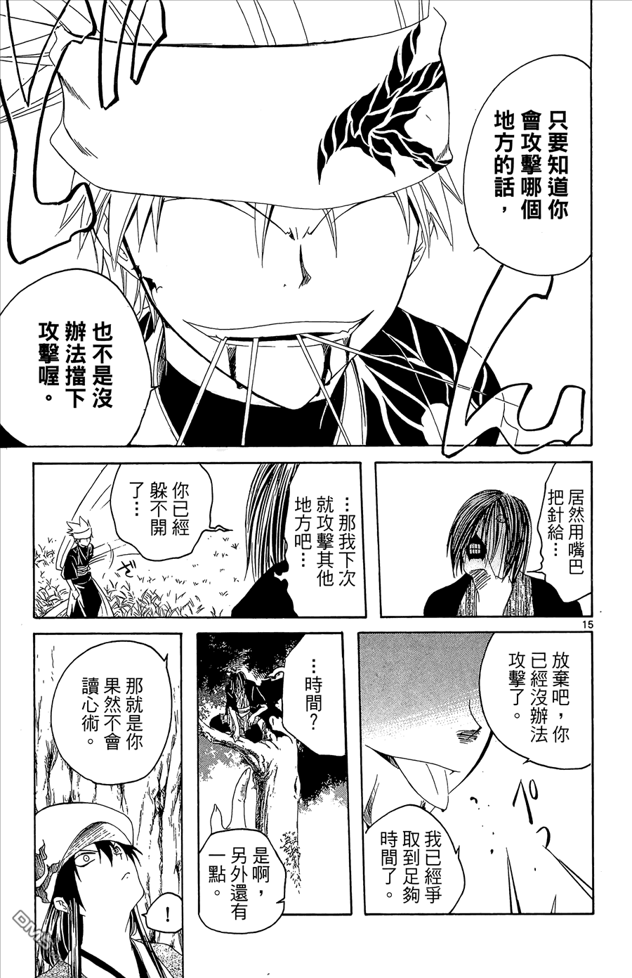 第2卷60