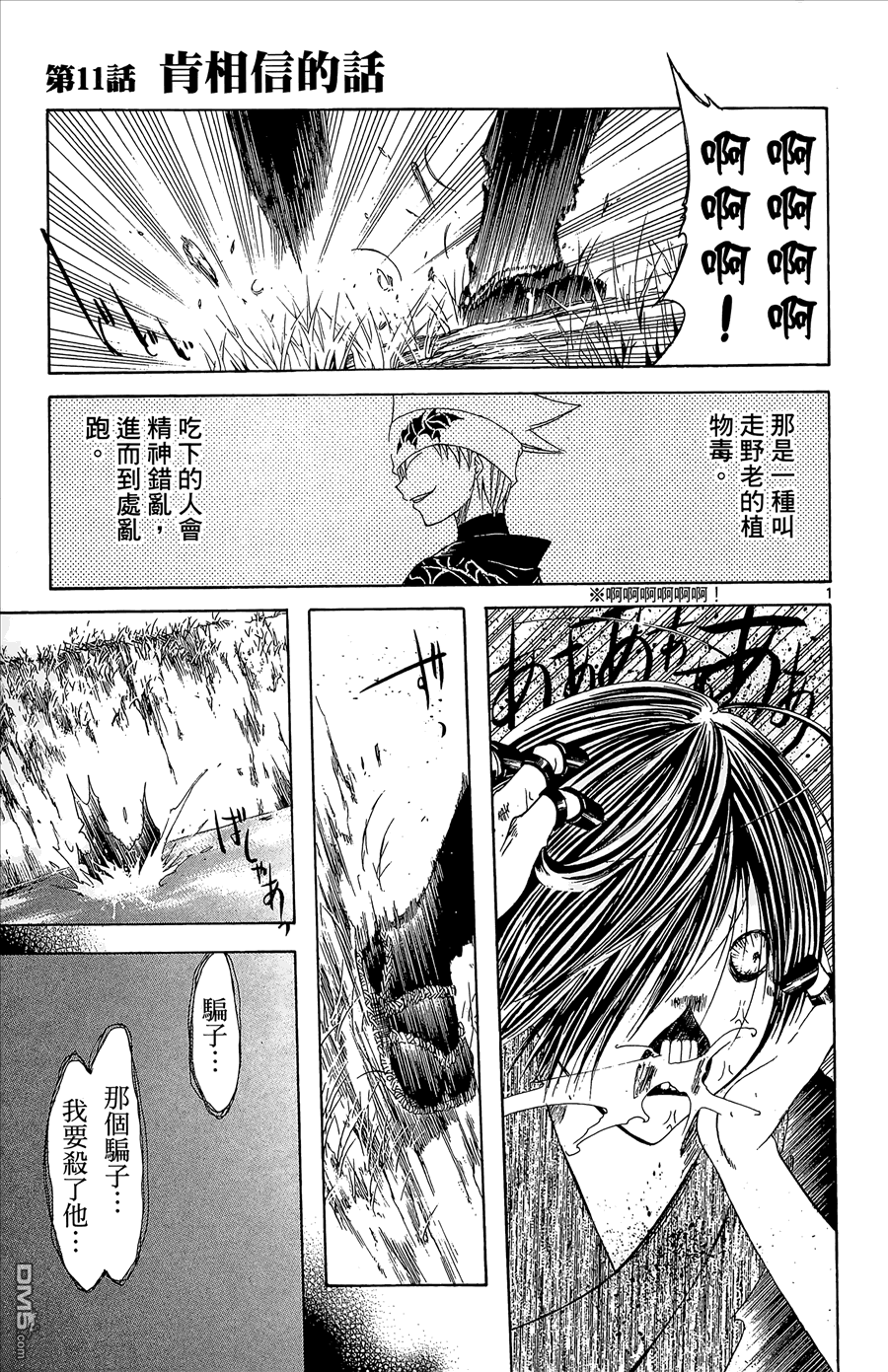 第2卷64