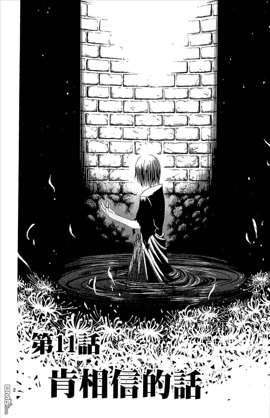 第2卷65