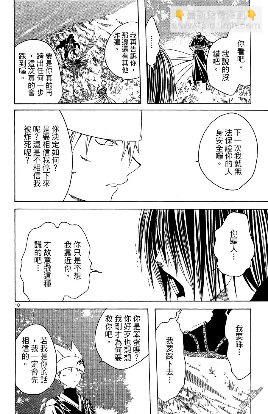 第2卷73