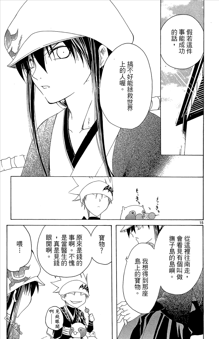 第2卷78