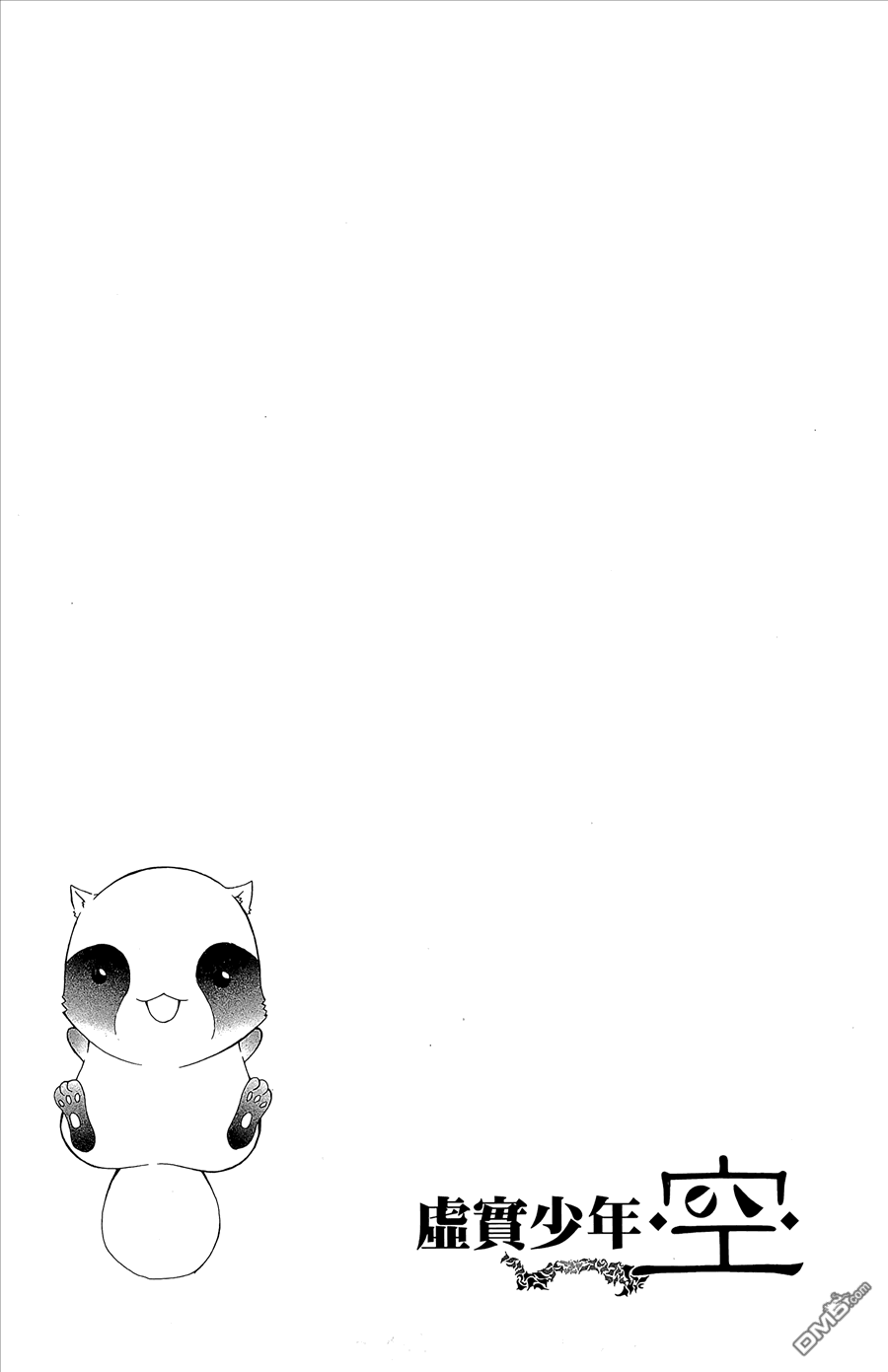 第2卷82