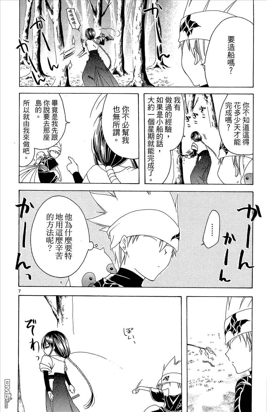第2卷89