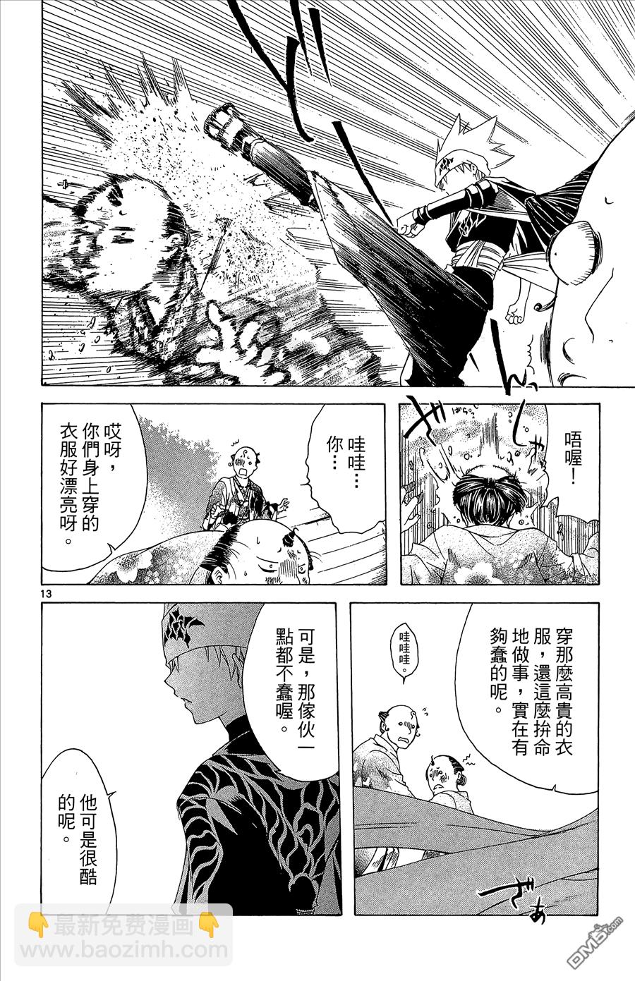 第2卷95