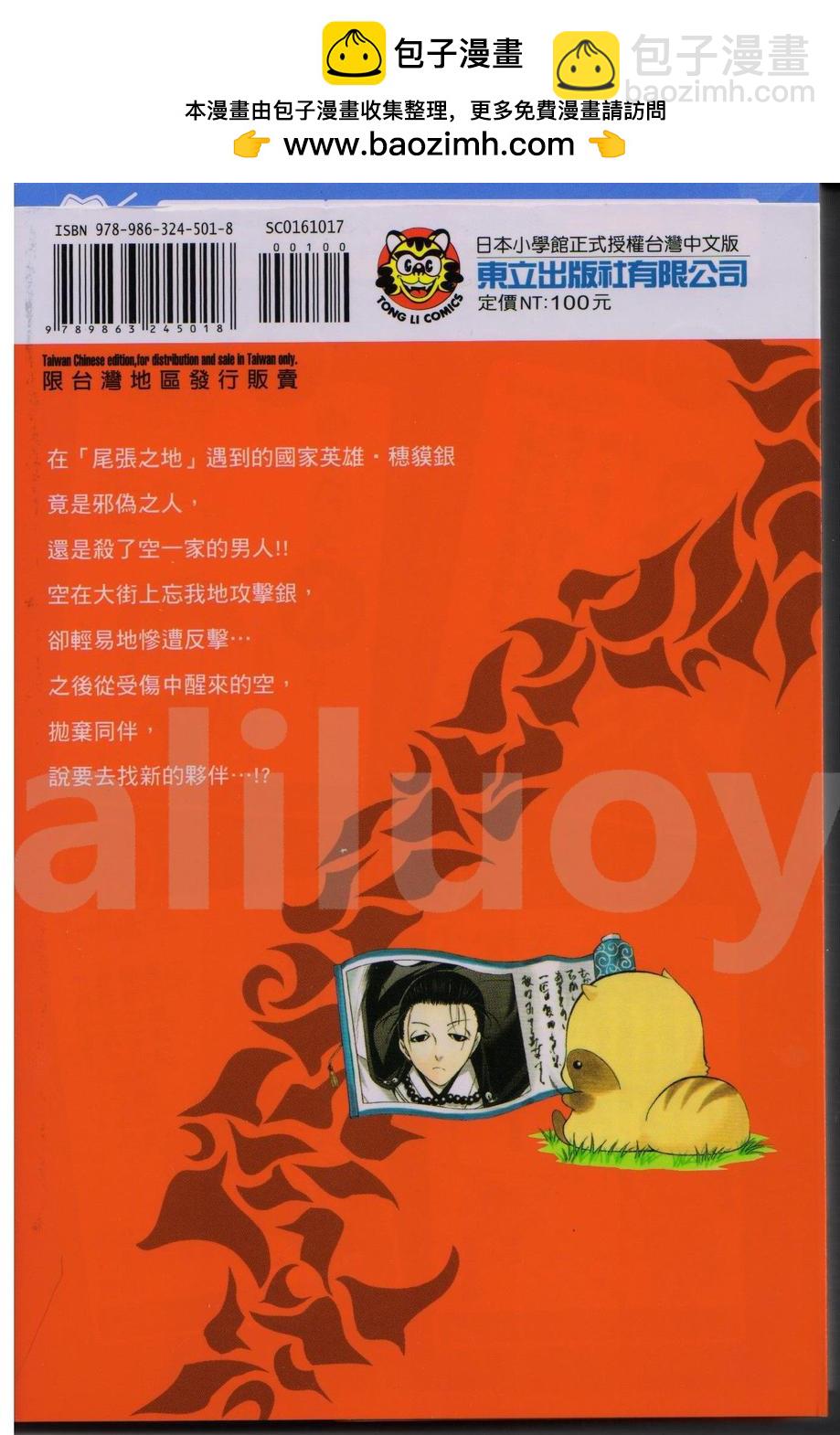 第17卷1