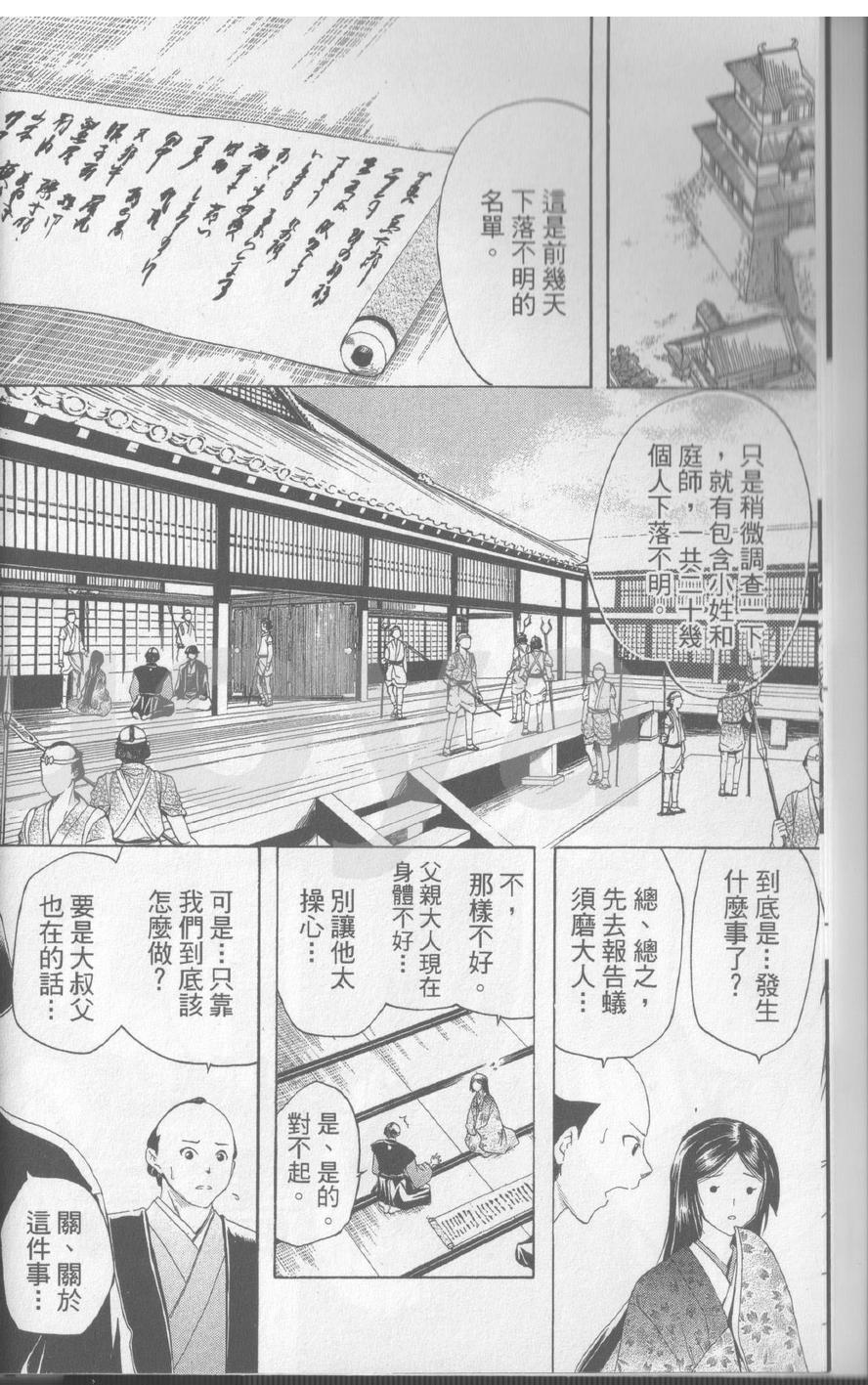 第17卷10