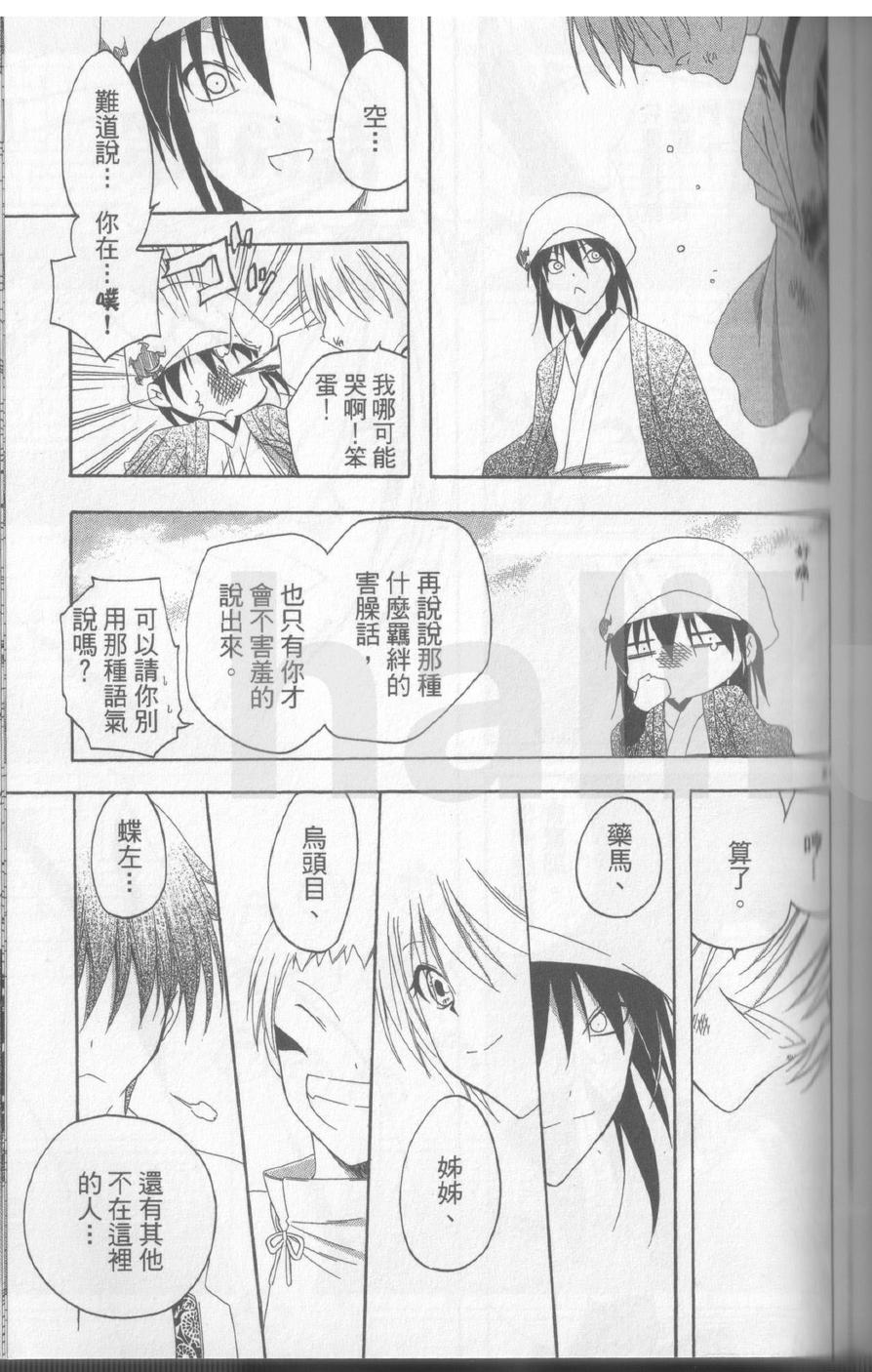第17卷101