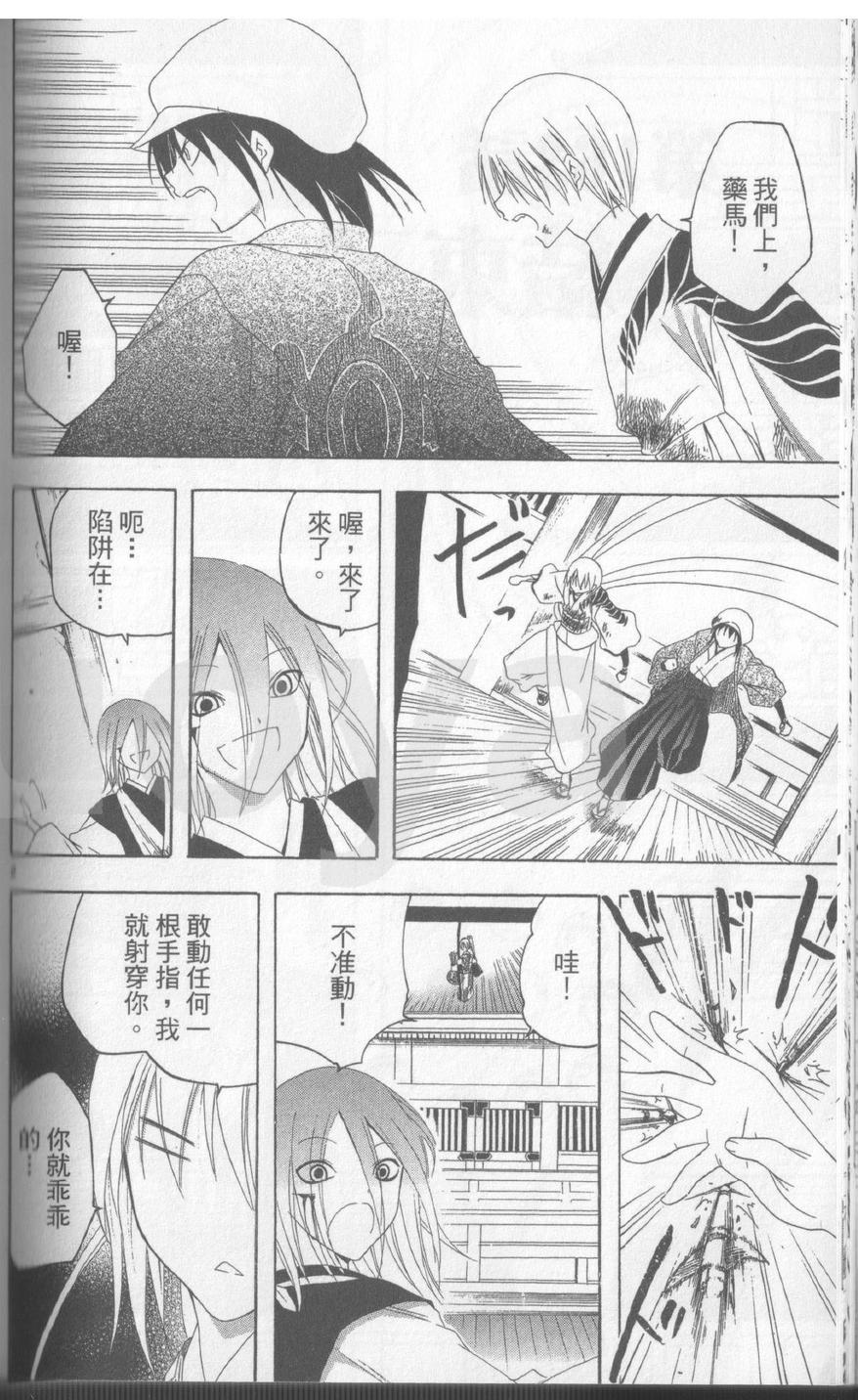 第17卷108