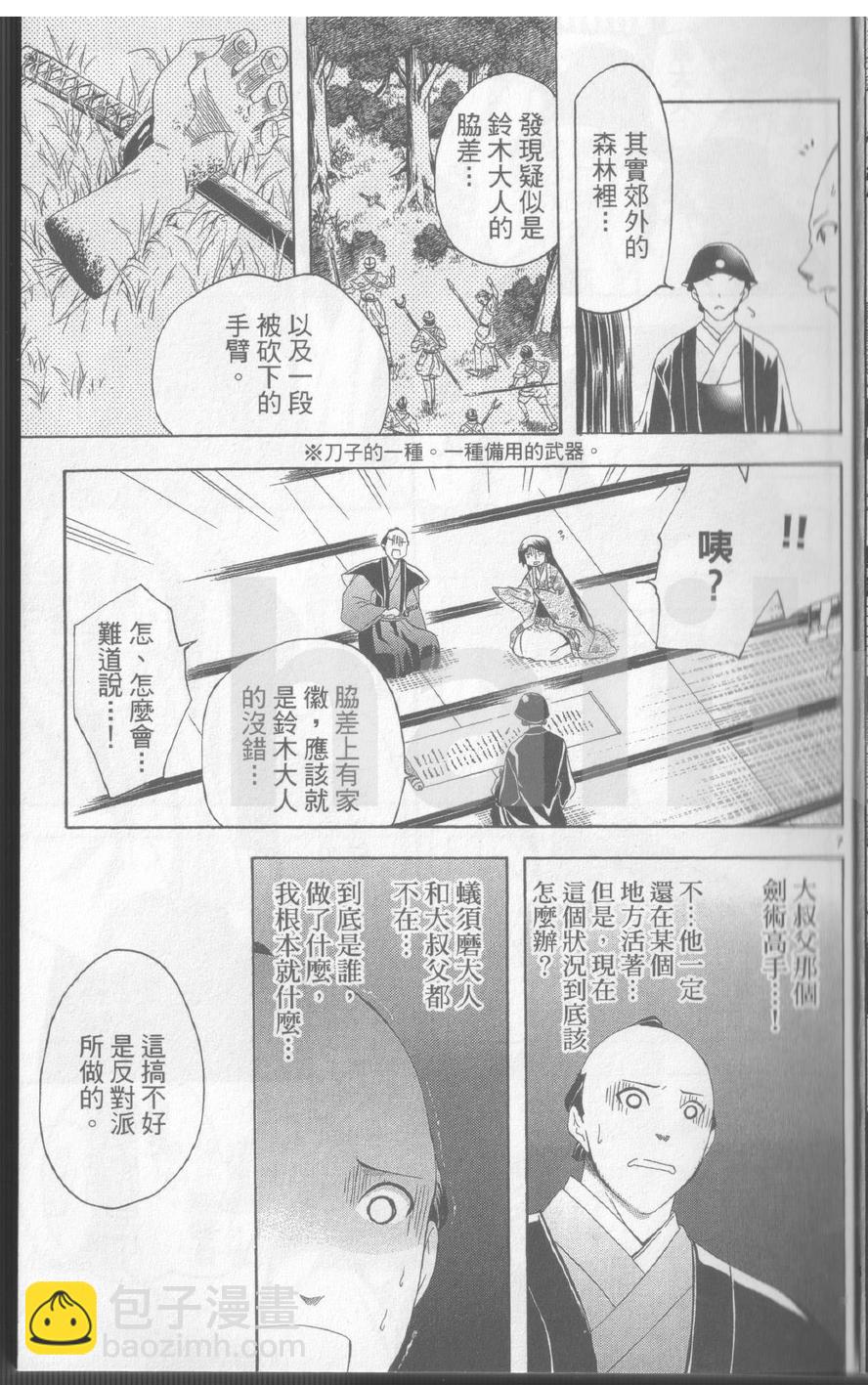 第17卷11