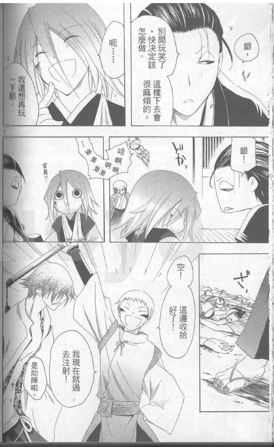 第17卷110