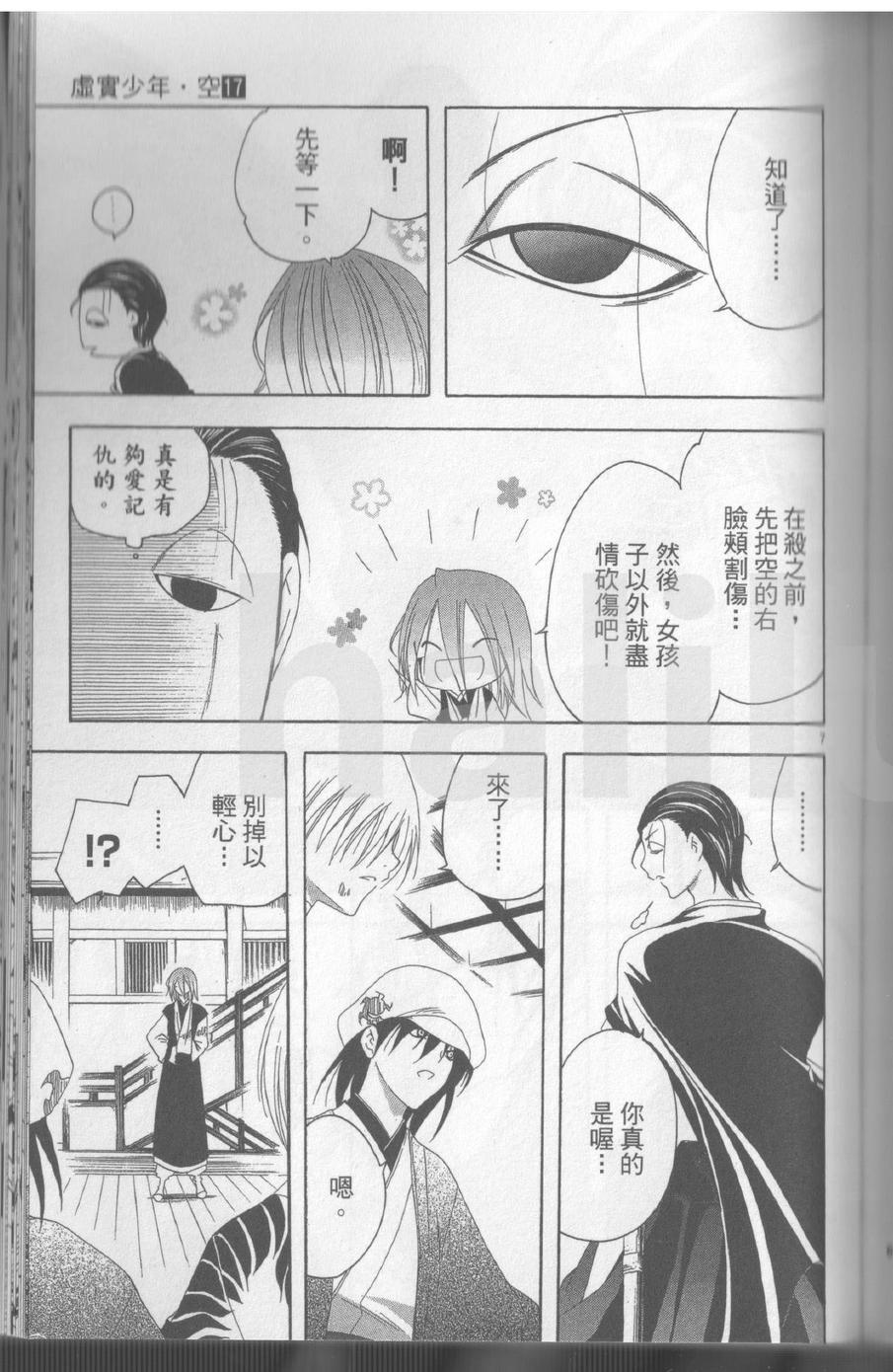 第17卷113