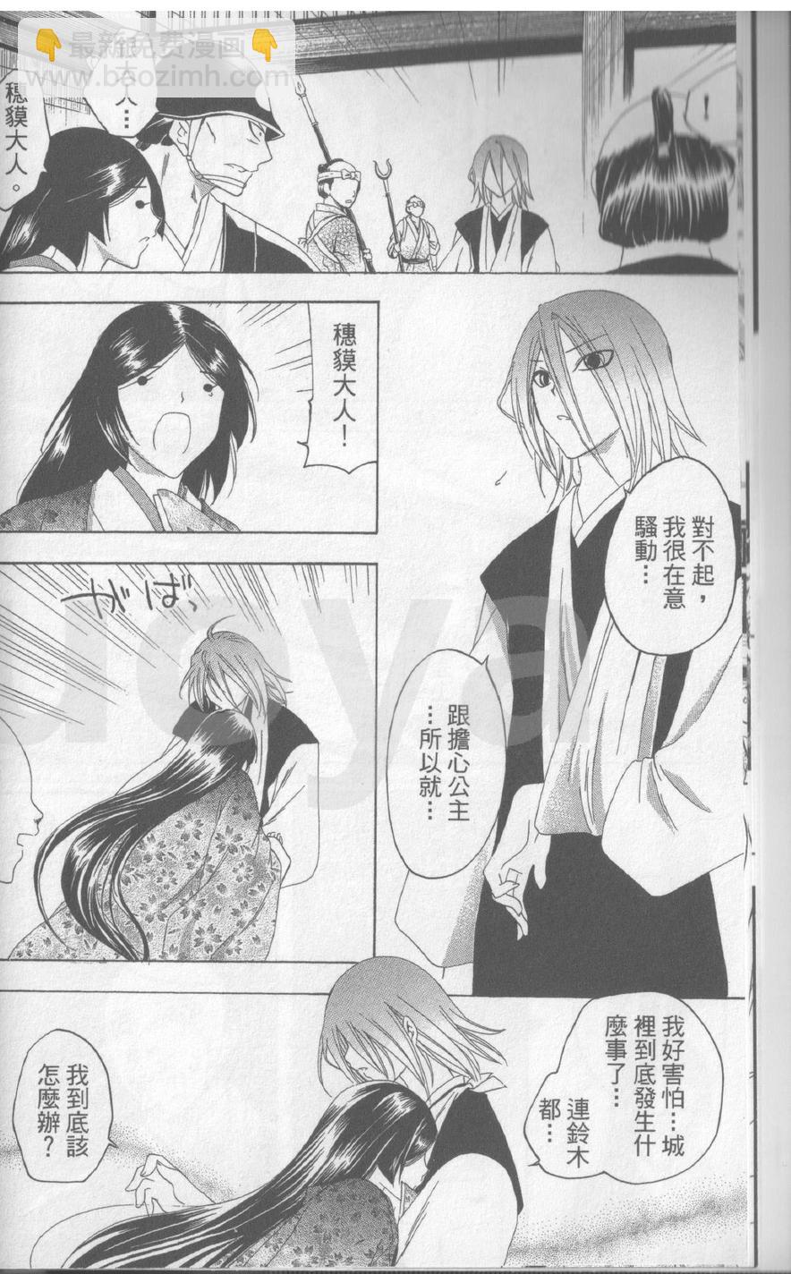 第17卷12