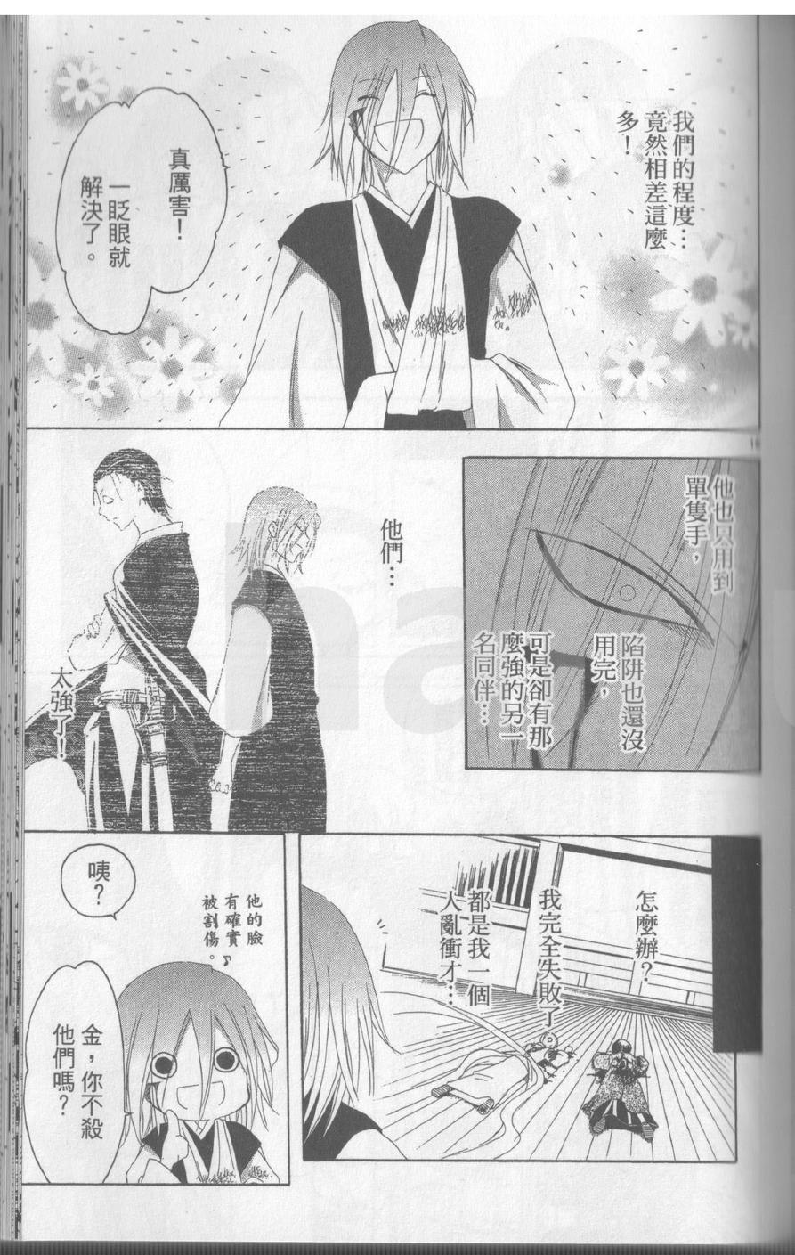 第17卷121