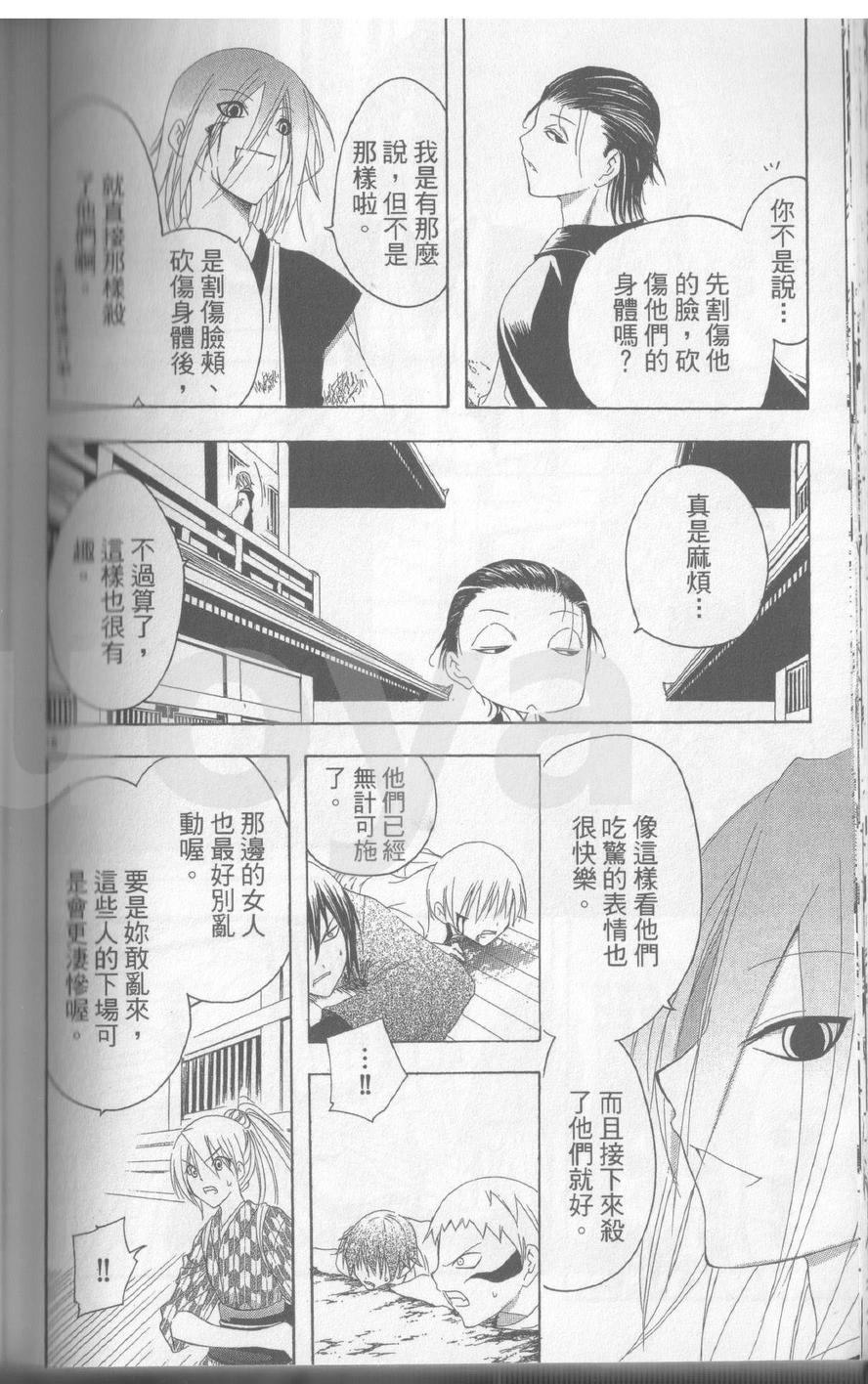 第17卷122