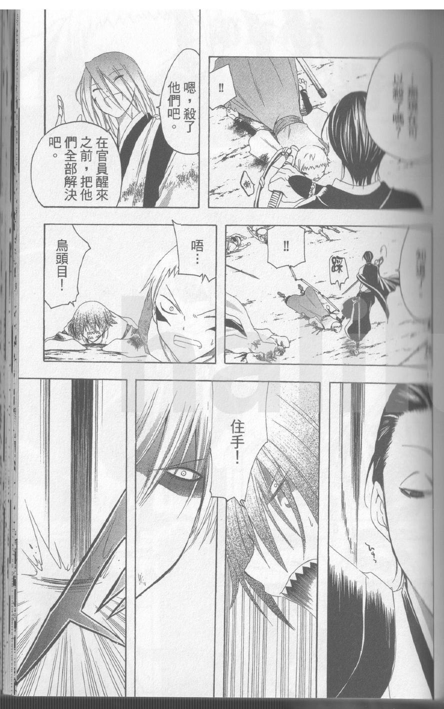 第17卷123