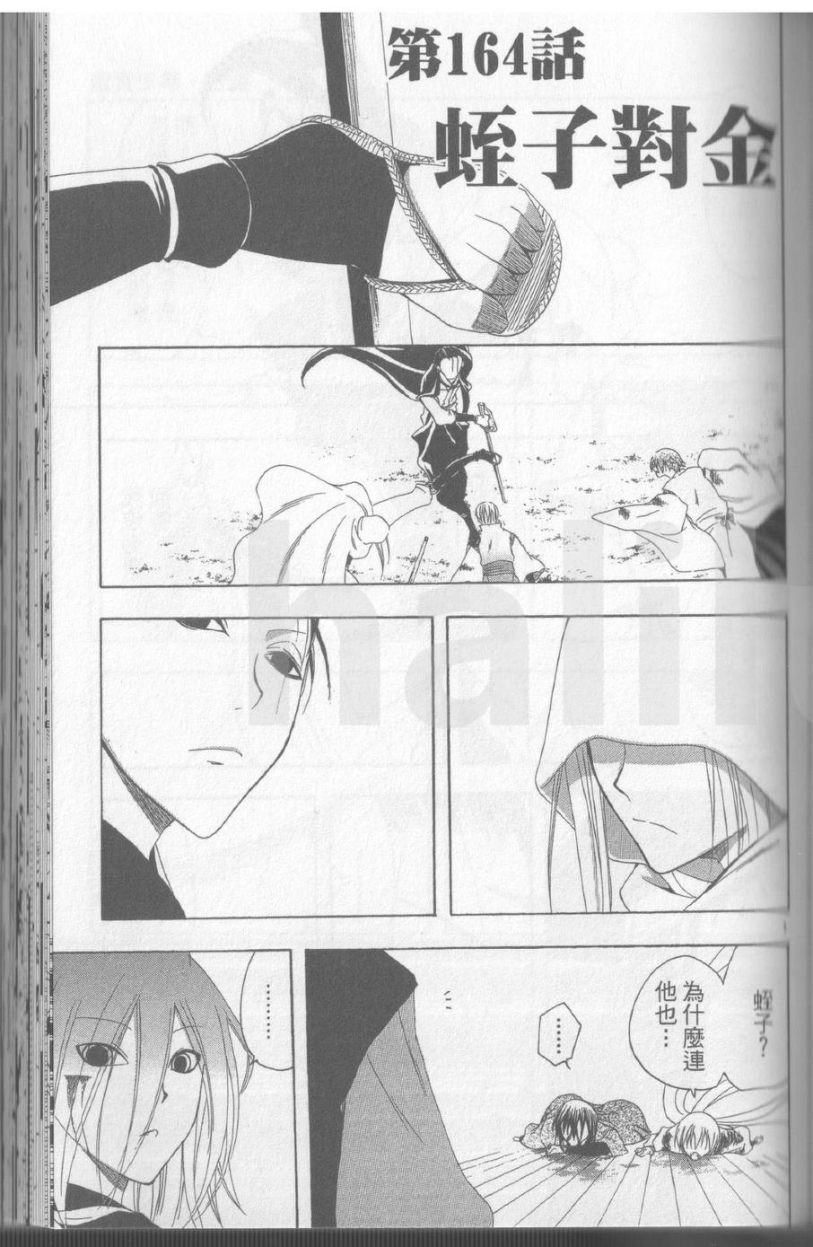 第17卷125