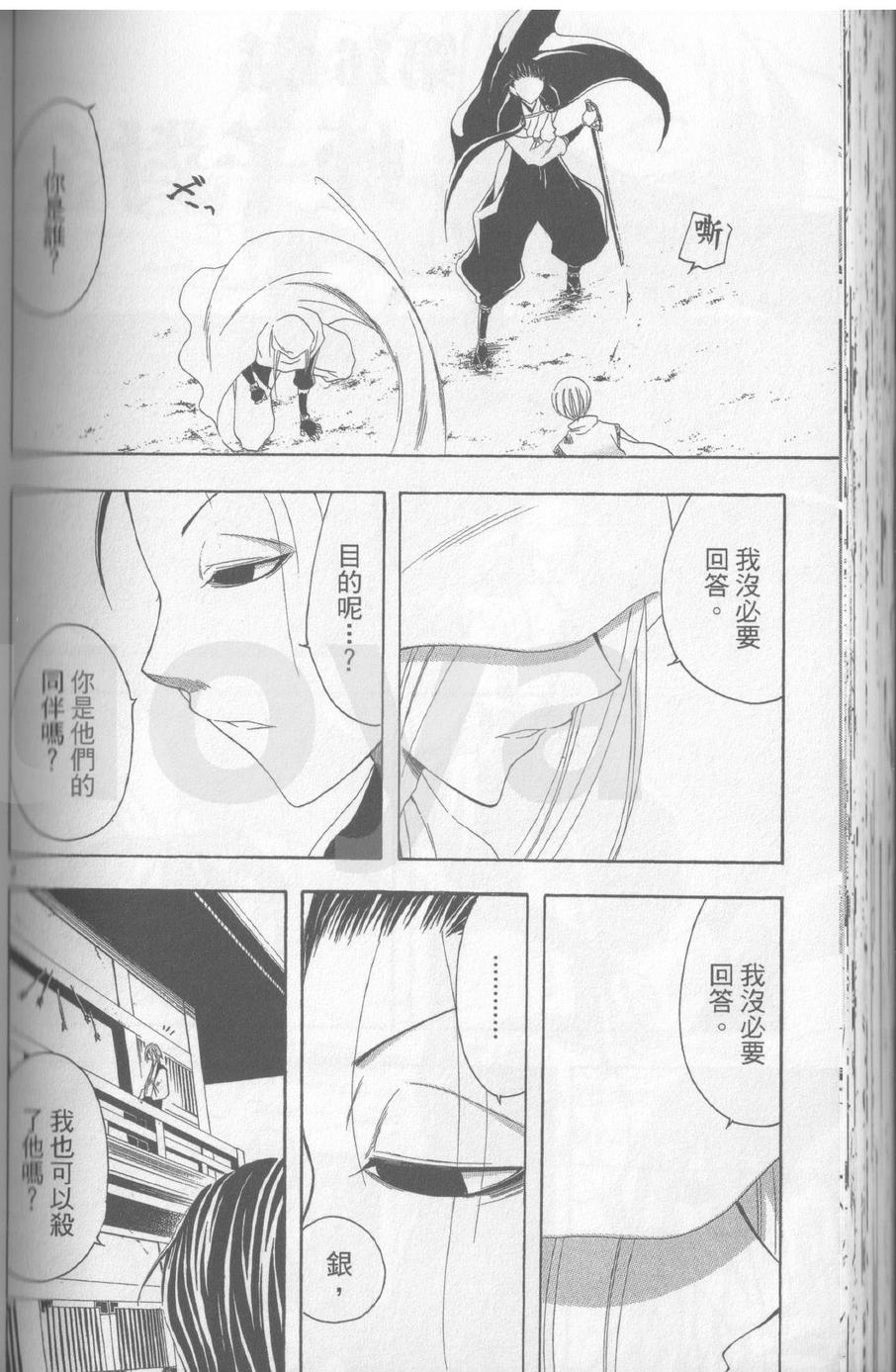 第17卷126