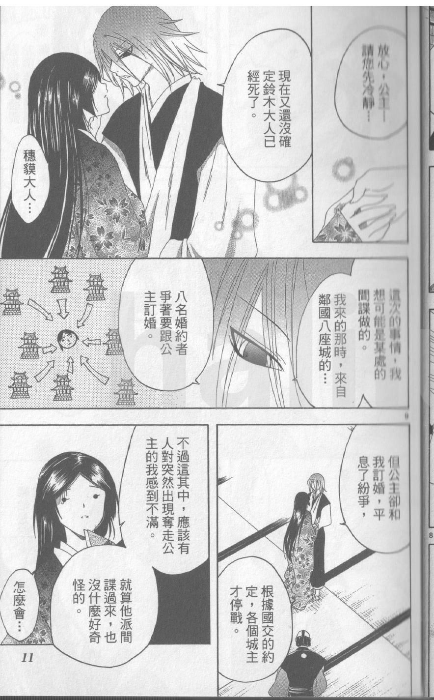第17卷13
