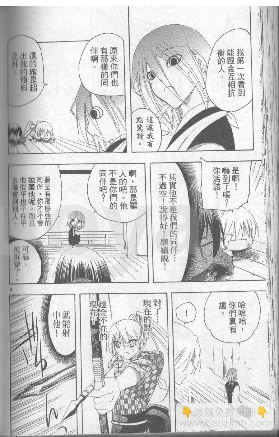 第17卷132