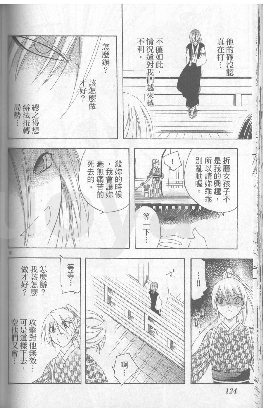 第17卷134