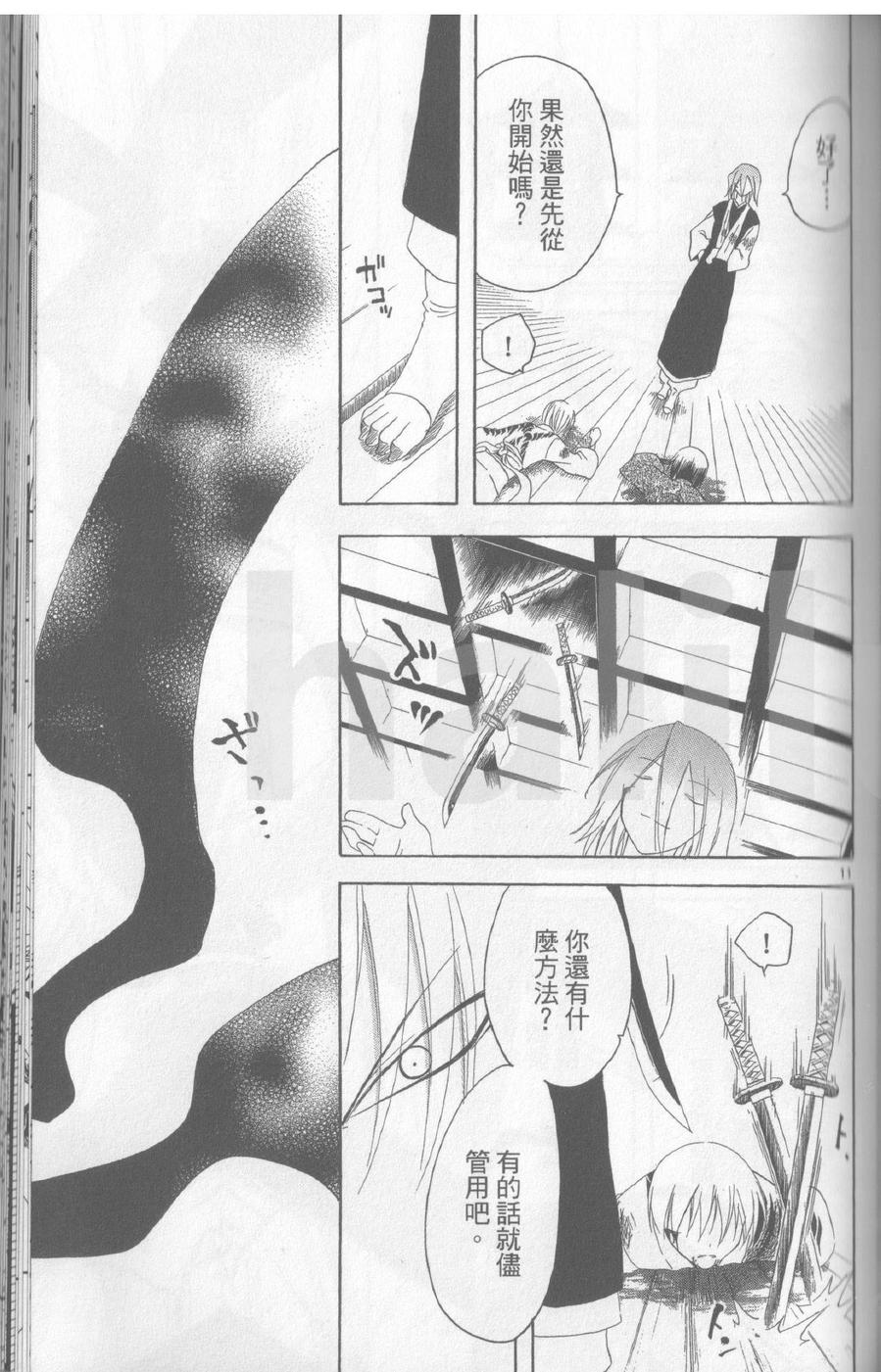 第17卷135