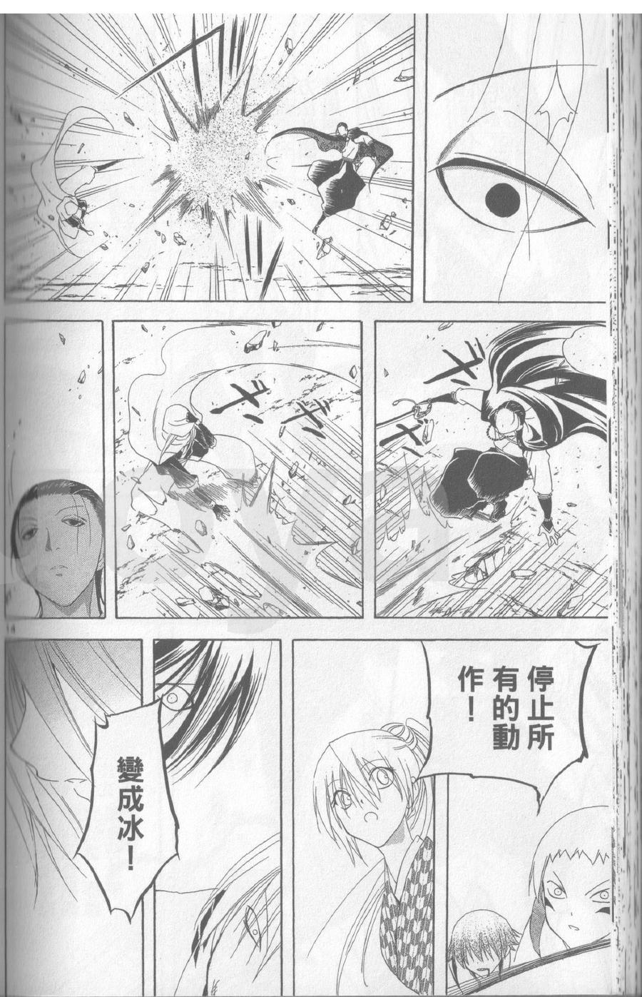 第17卷138