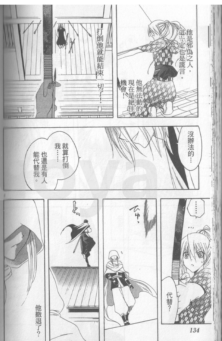第17卷144