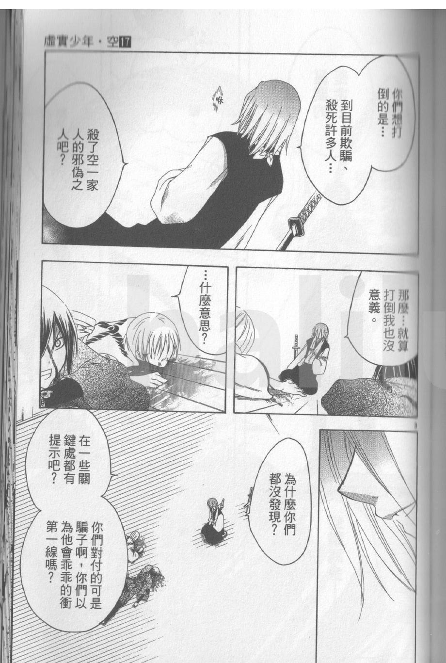 第17卷145